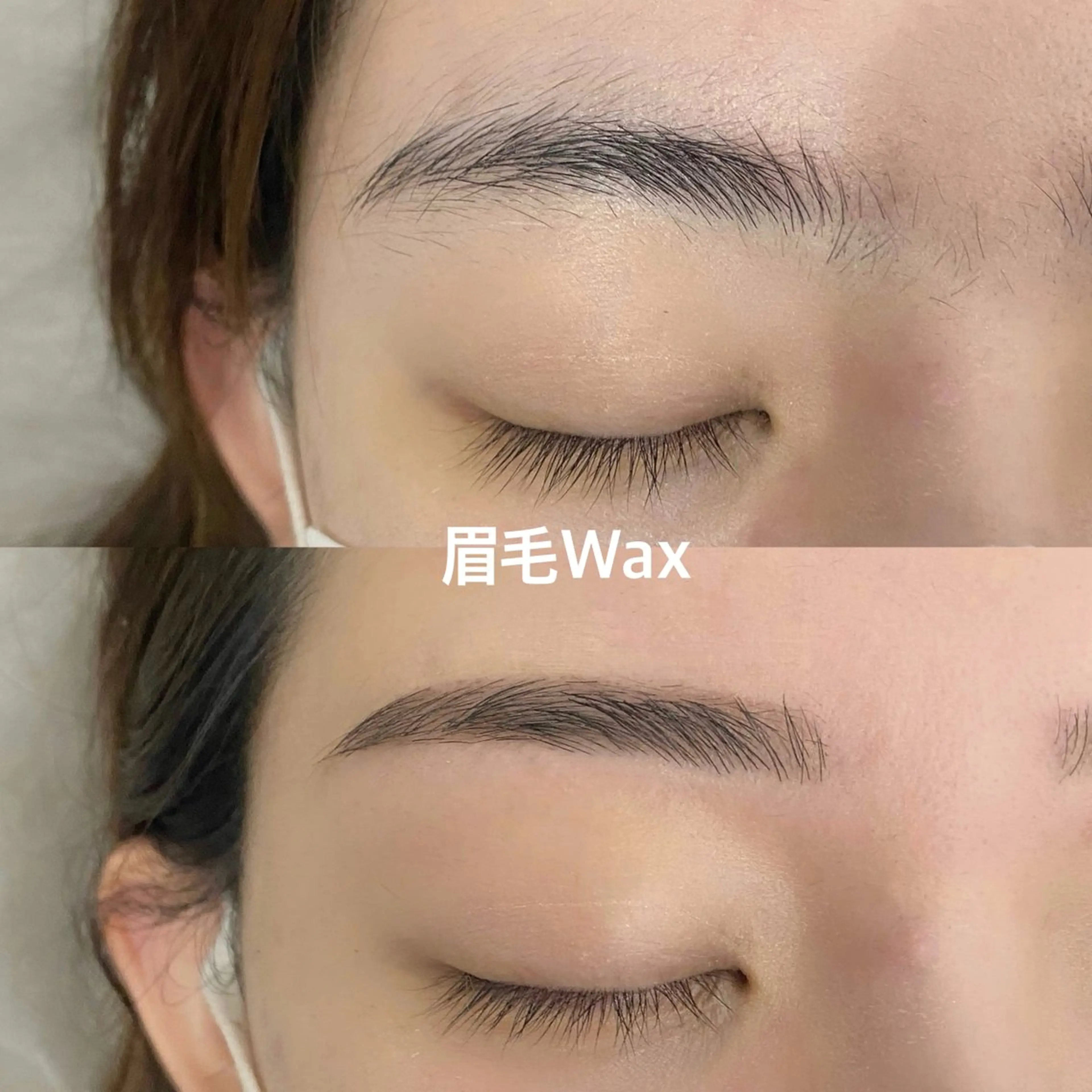 【直前割】ベテラン担当🙌限定価格⭐️レディース眉ワックス✩.*の写真