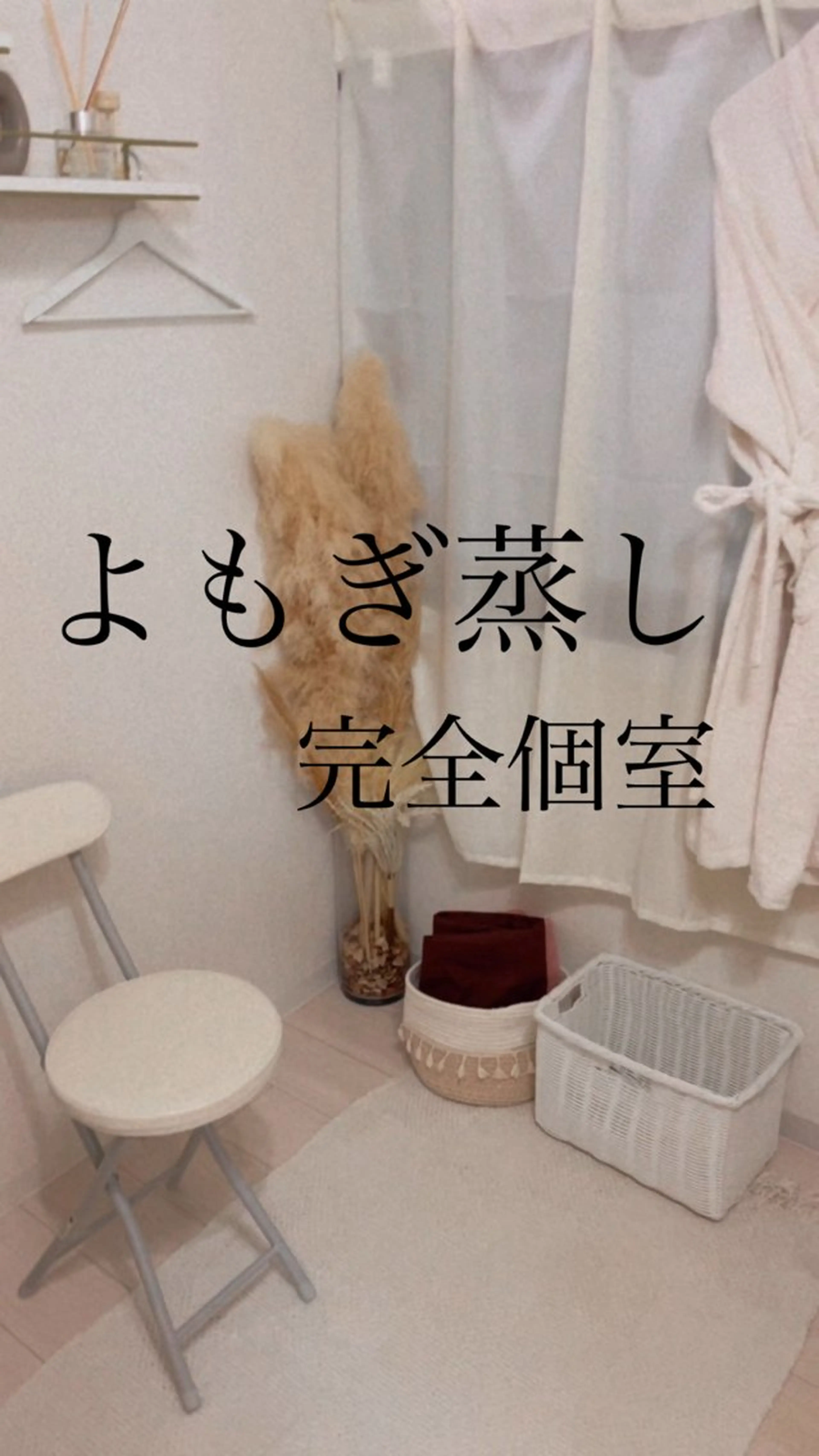 Beauty  Salon Family所属・ビューティーサロン ファミリーのエステ・リラクイメージ