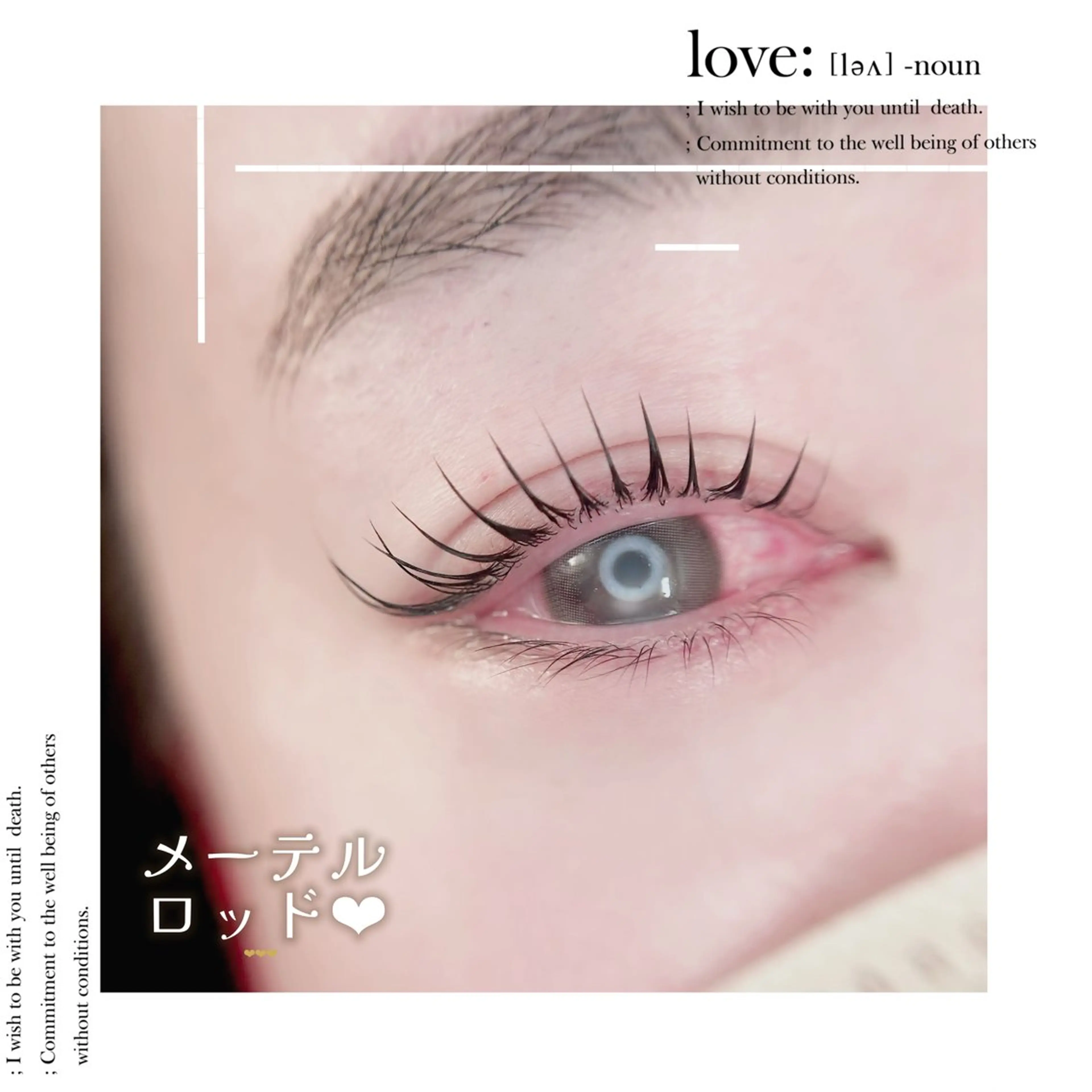 マツエク・マツパ マツパ eyelist. mizuki🐈‍⬛のマツエク・マツパデザイン