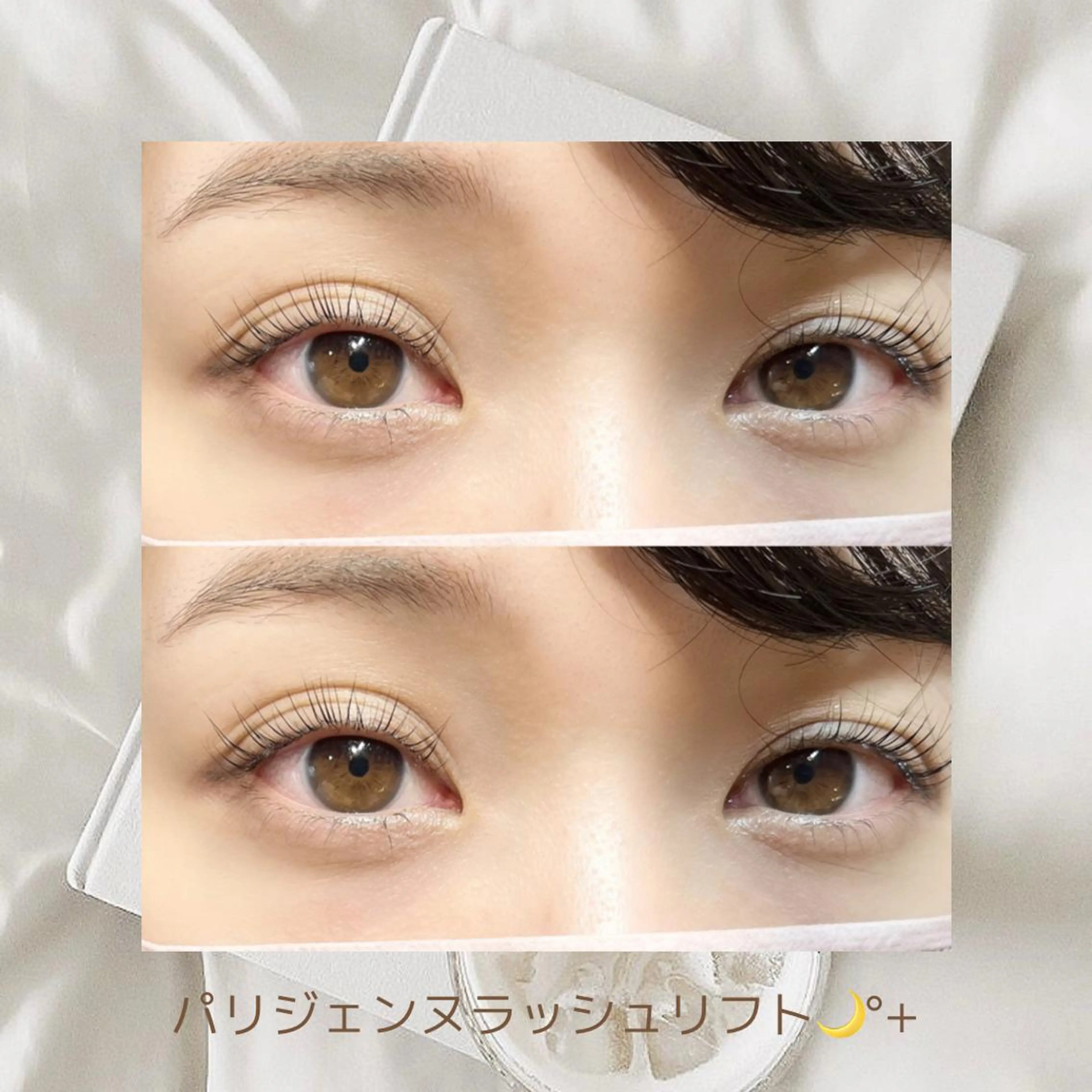 マツエク・マツパ アイブロウ ケラチンラッシュリフト パリジェンヌラッシュリフト 𓍯 Miyaki𓍯のマツエク・マツパデザイン