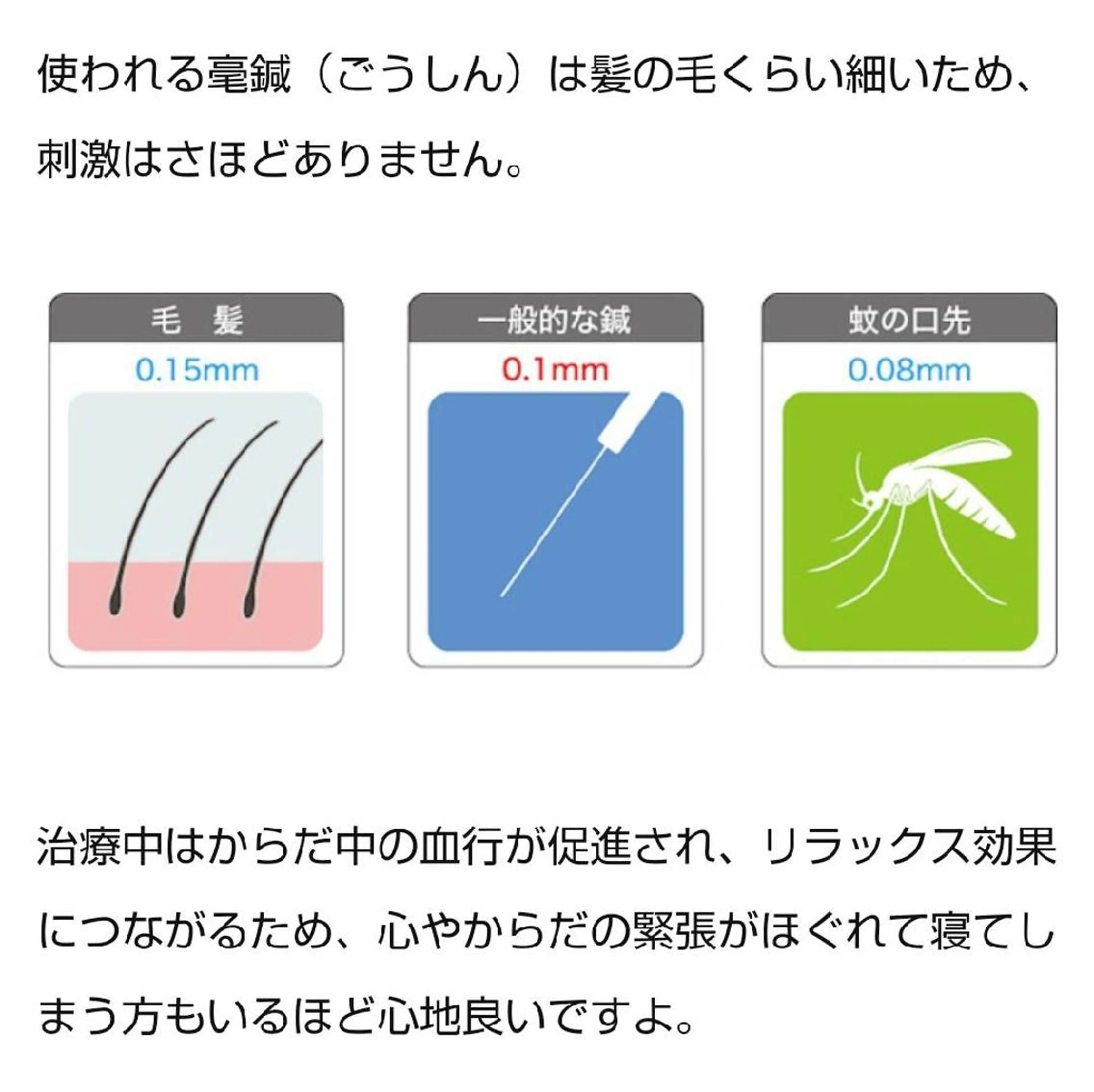【妊活・美容鍼専門】Aran鍼灸院所属・【美容鍼・不妊専門】 Aran鍼灸院のエステ・リラクイメージ