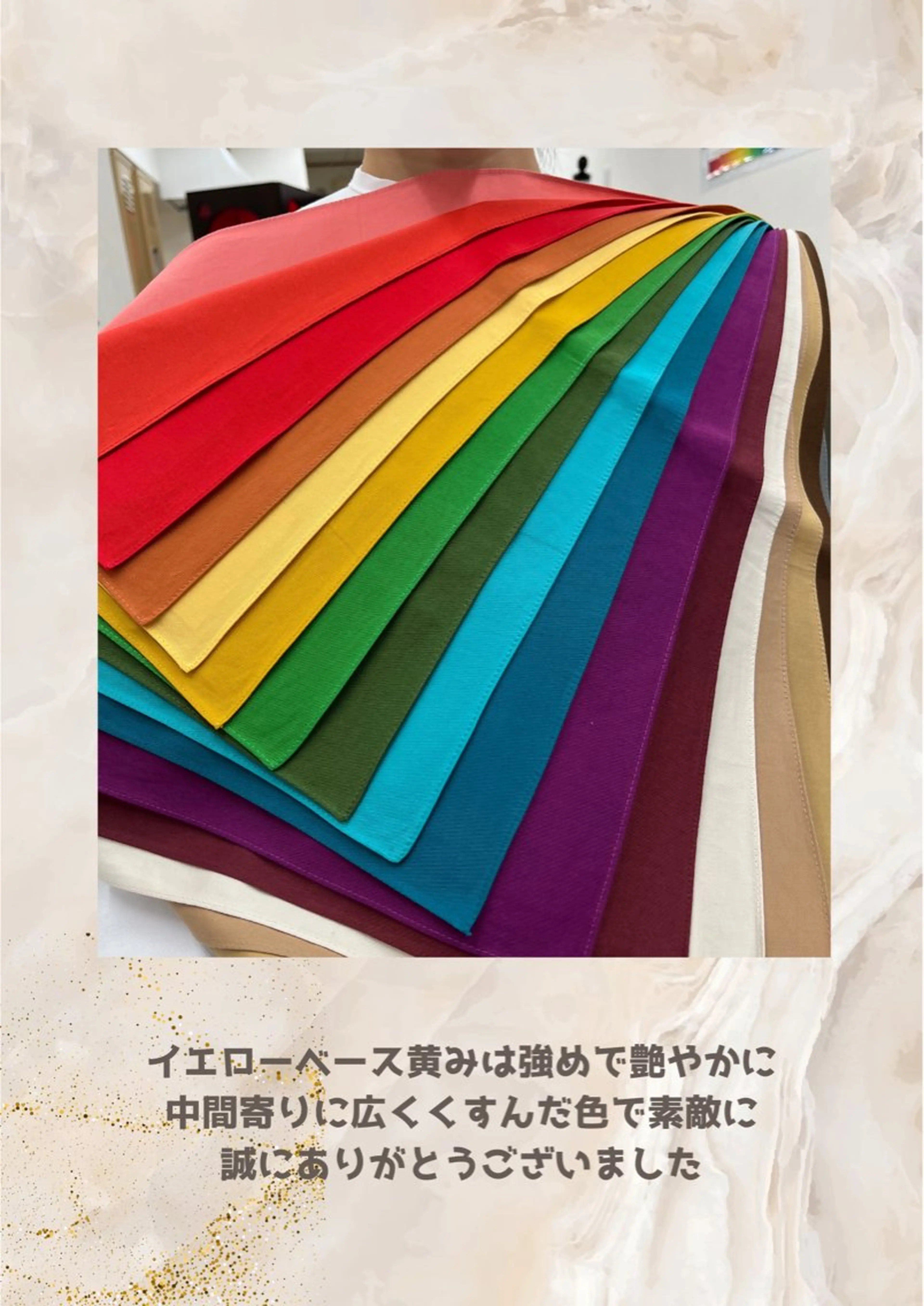 パーソナルカラー診断 自由が丘💐ブルームのその他イメージ