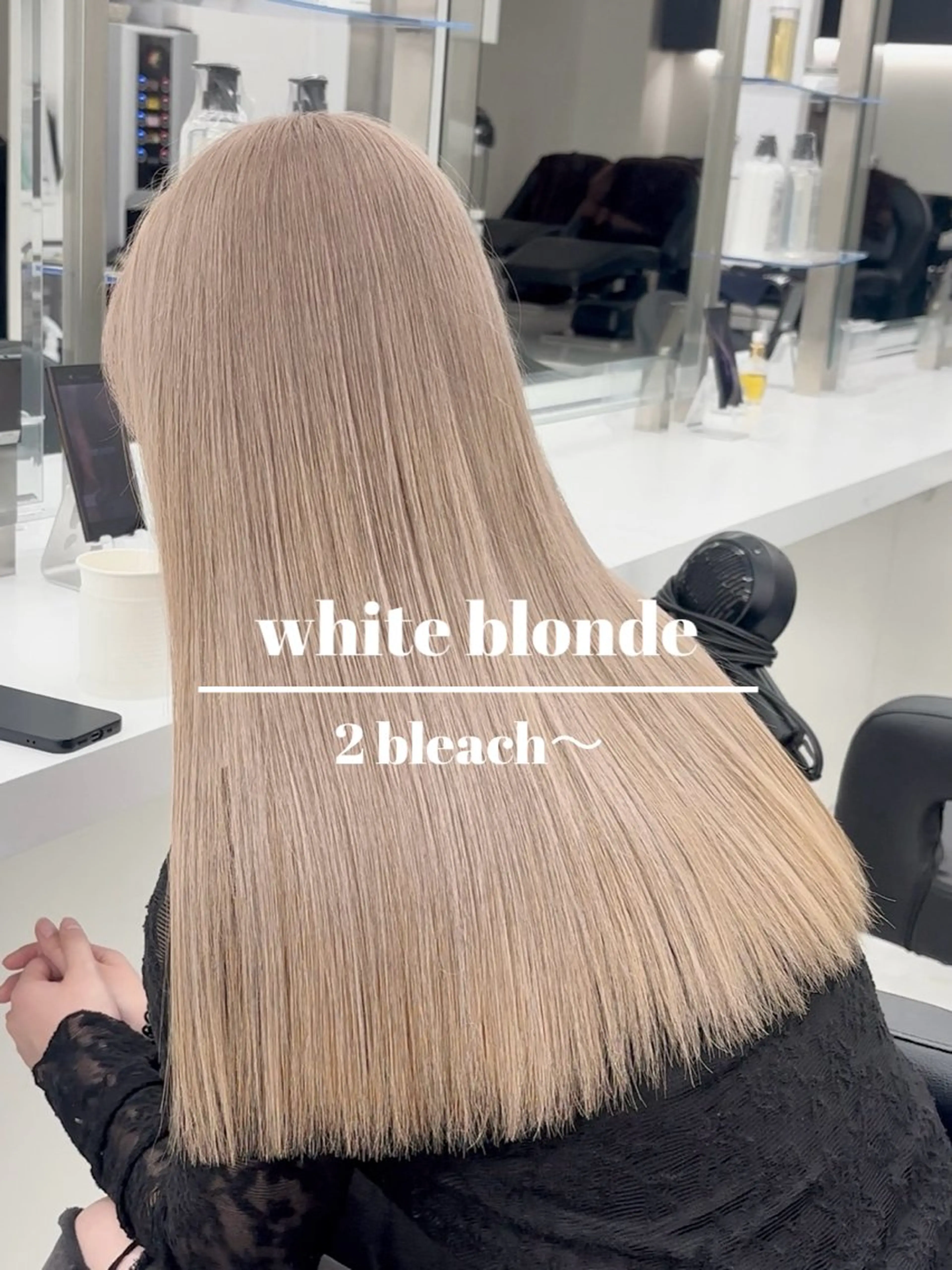 ロング カラー 🖤ハイトーン× レイヤー🖤SARAのヘアスタイル