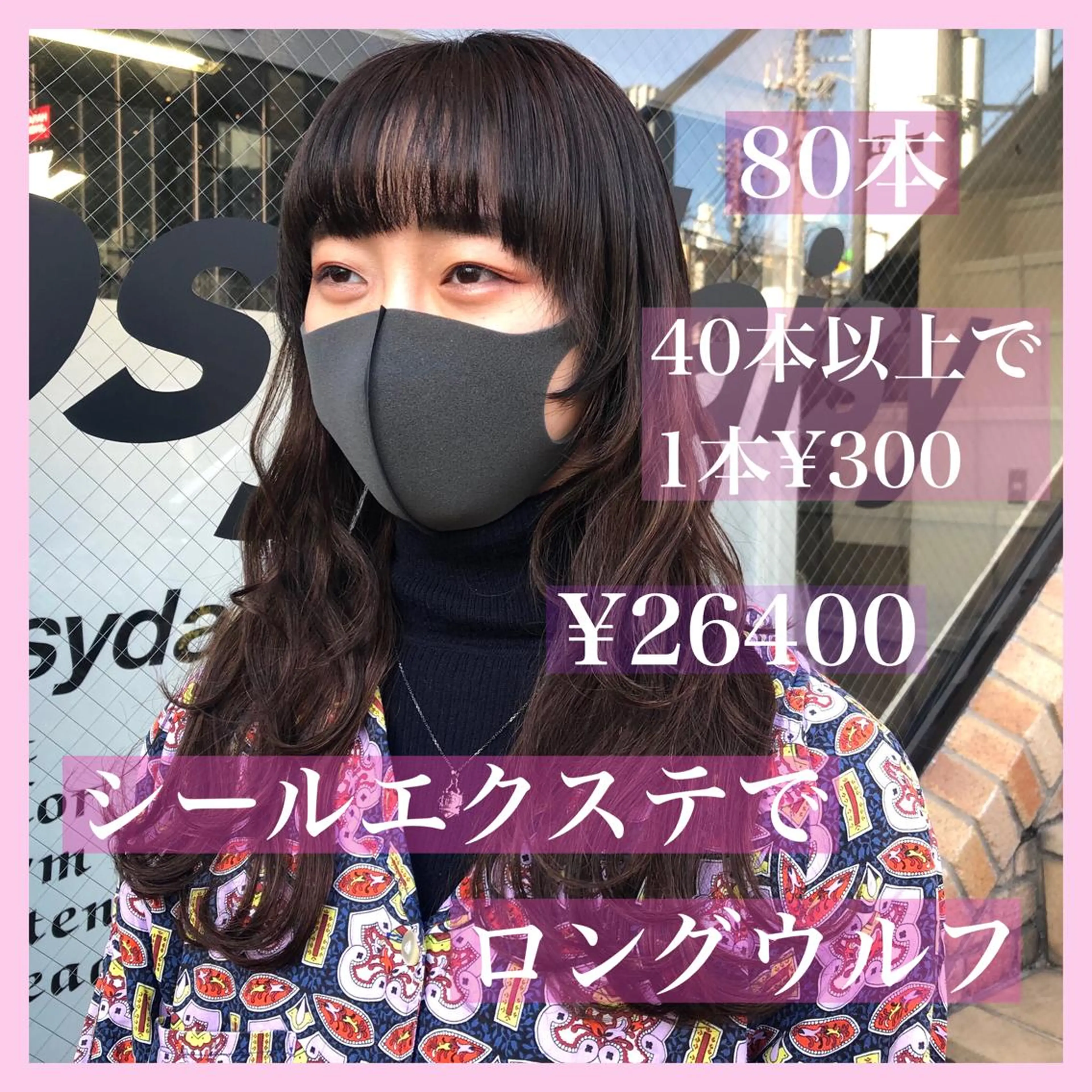 ロング カラー パーマ ヘアアレンジ カット エクステ ヘアセット 八巻 晴香のヘアスタイル