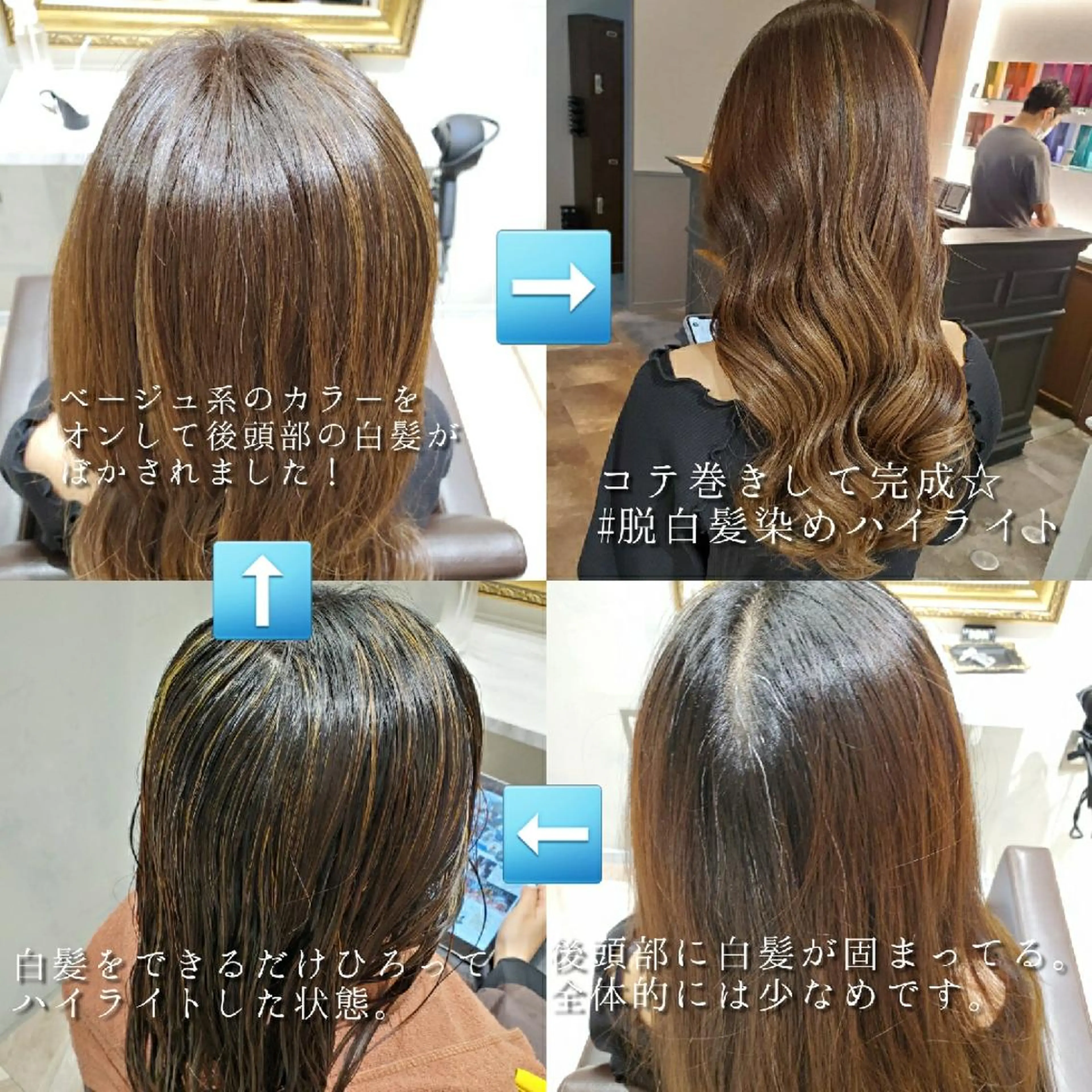 カラー ブリーチ ハイライトカラー ヘアカラー トリートメント 難波/白髪ぼかし/ KAORIのヘアスタイル