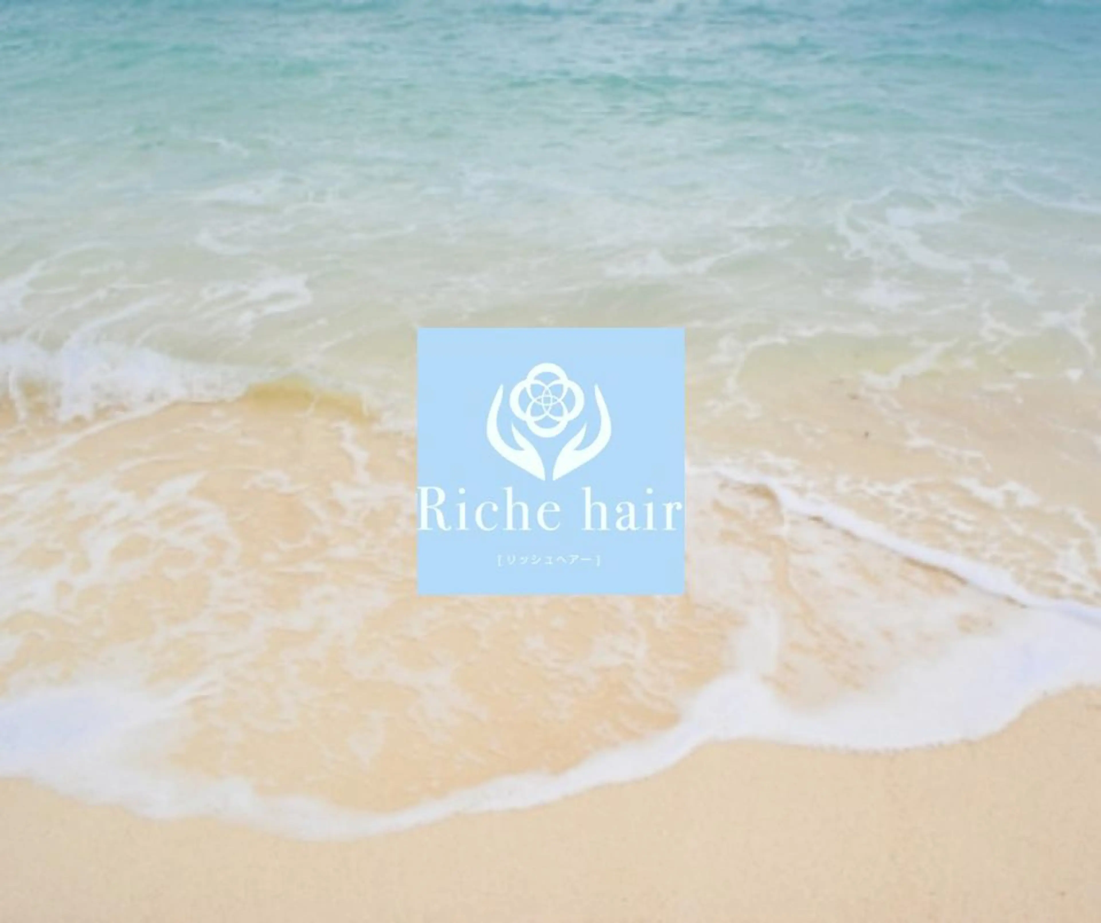 髪質改善専門 ゆうぞうのヘアスタイル