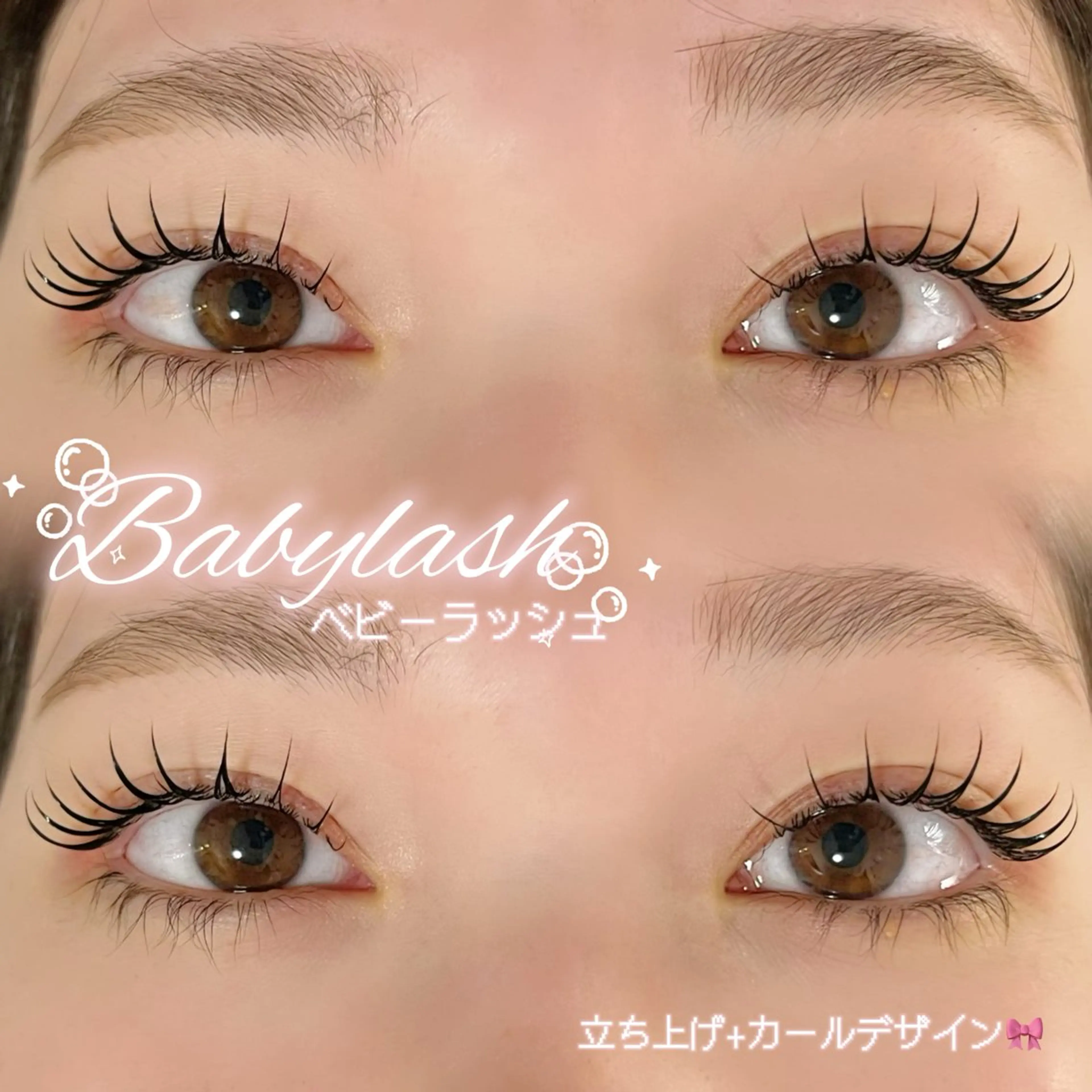 マツエク・マツパ via名古屋駅前店 💎Koudaのマツエク・マツパデザイン