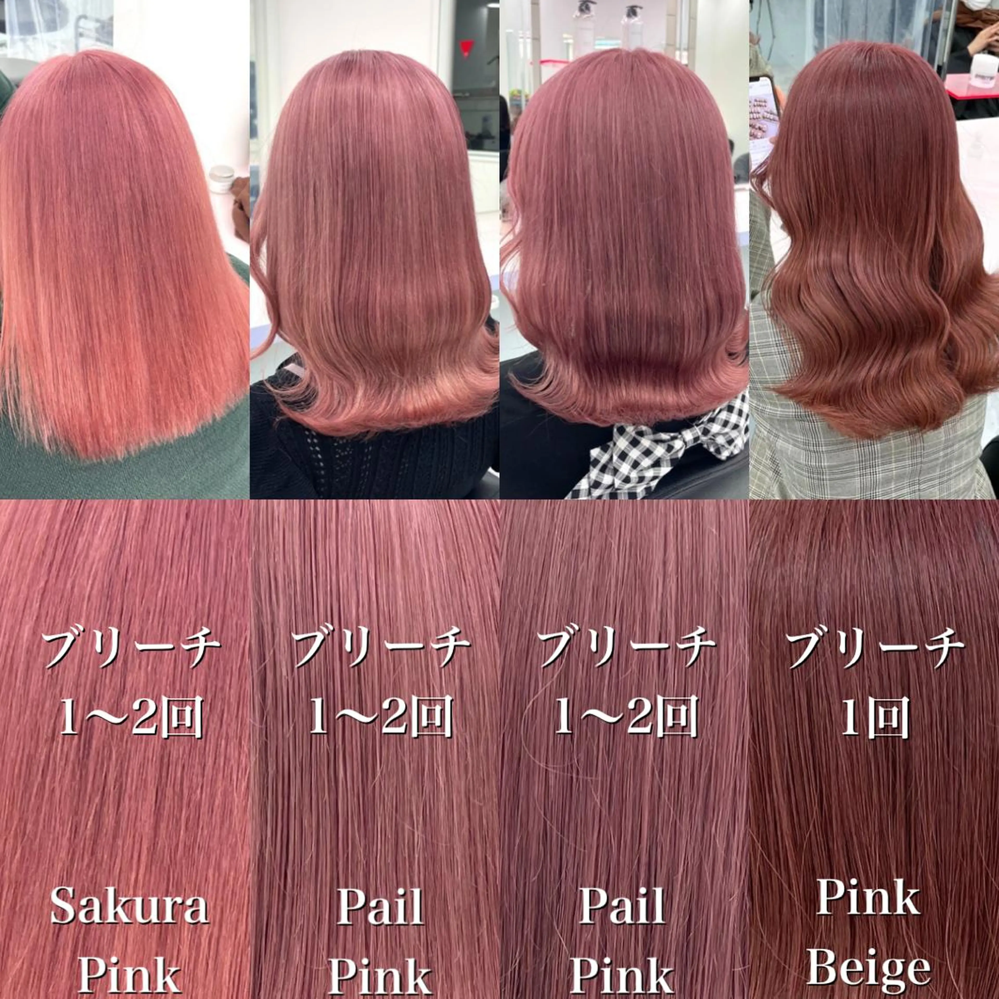 セミロング カラー ヘアアレンジ カット ヘアカラー トリートメント 🌈トレンドヘア 🌈WATARU🌈のヘアスタイル