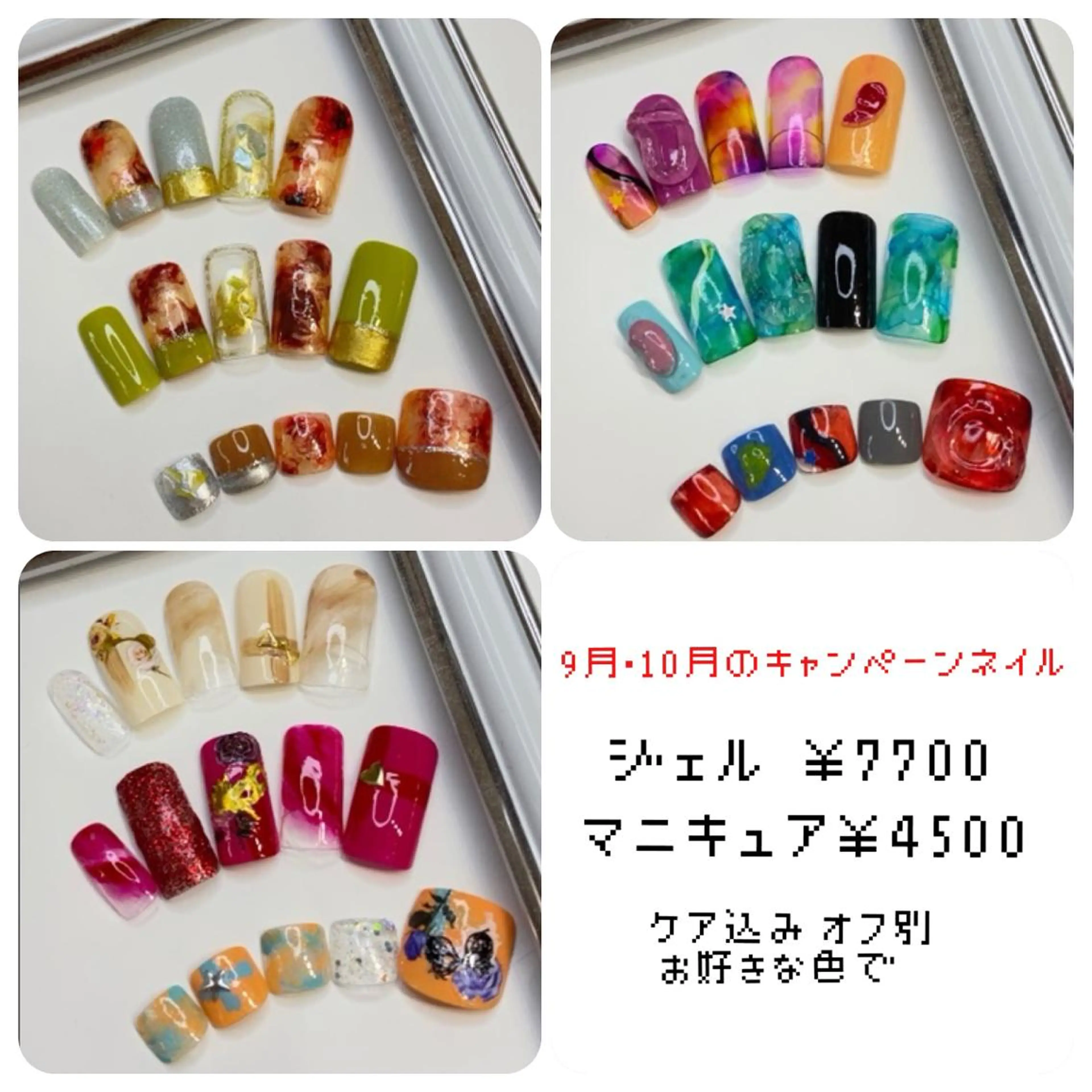 ネイル アートネイル ジェルネイル ハンドネイル フットネイル ハンドケア corazon所属・ネイリスト aicoのネイルデザイン