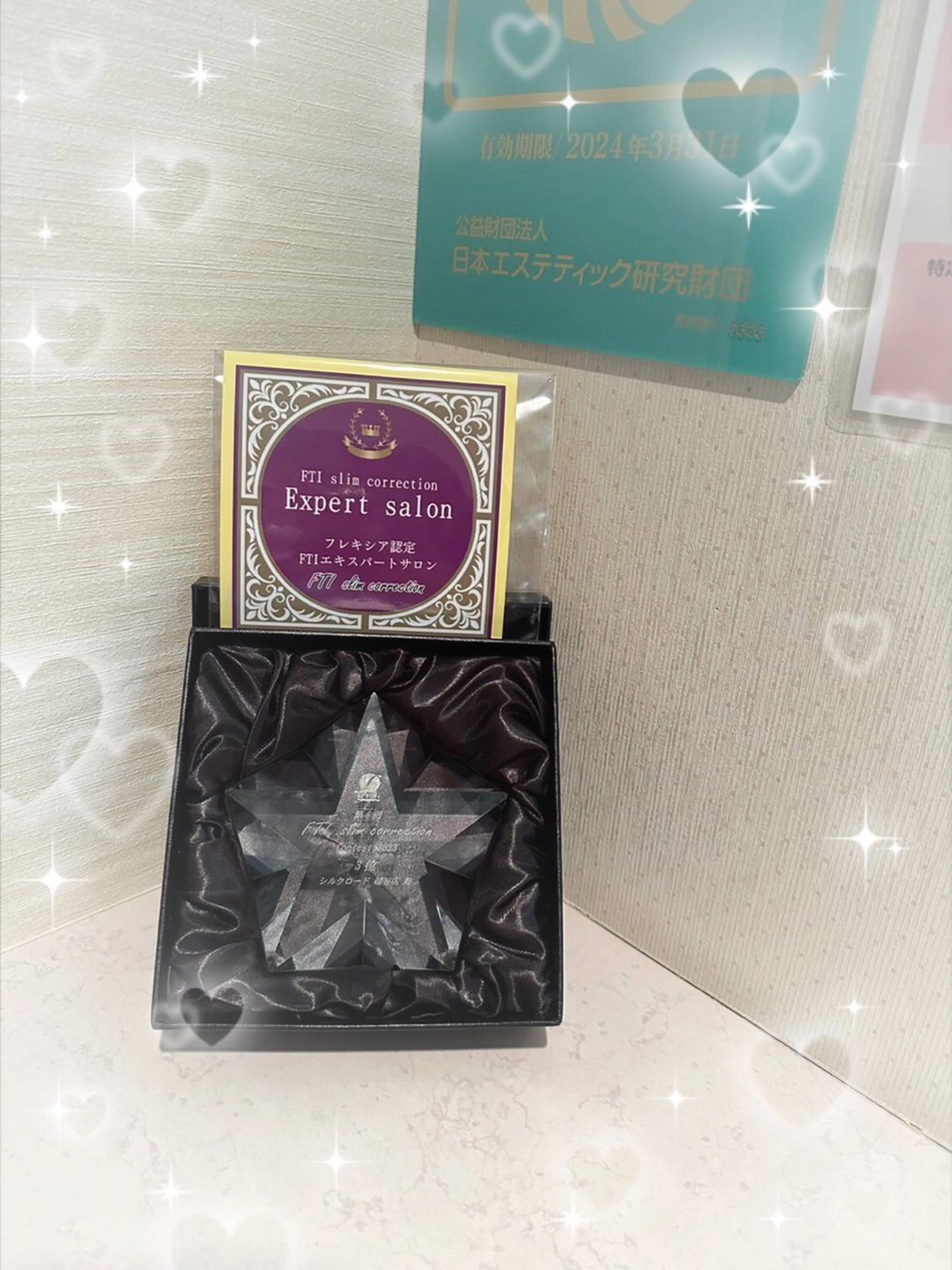 シルクロード 越谷店のエステ・リラクイメージ