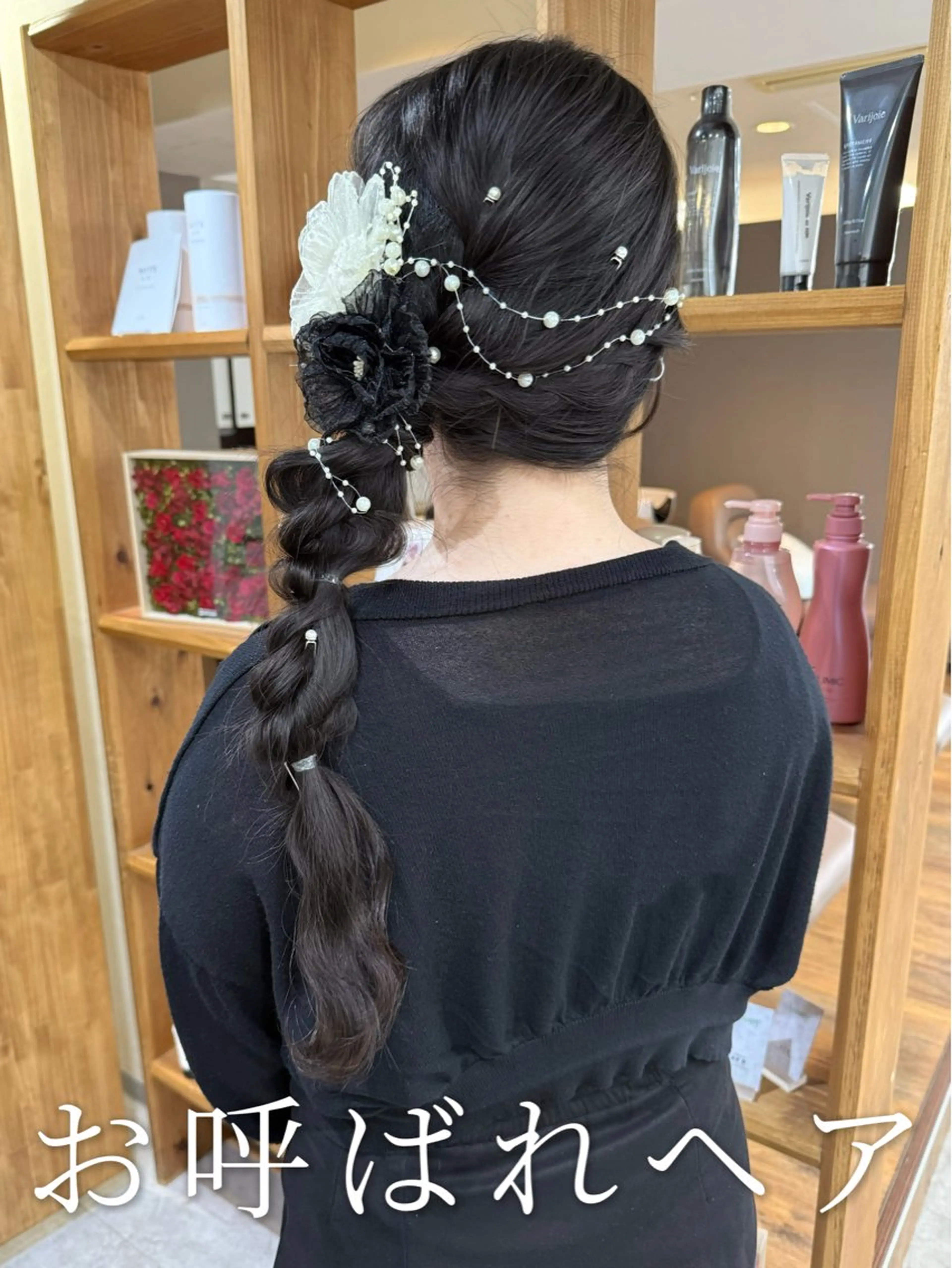 ロング ヘアアレンジ ハーフアップ 三つ編み ヘアセット 韓国風パーマ/ヘア セット/店長みづきのヘアスタイル