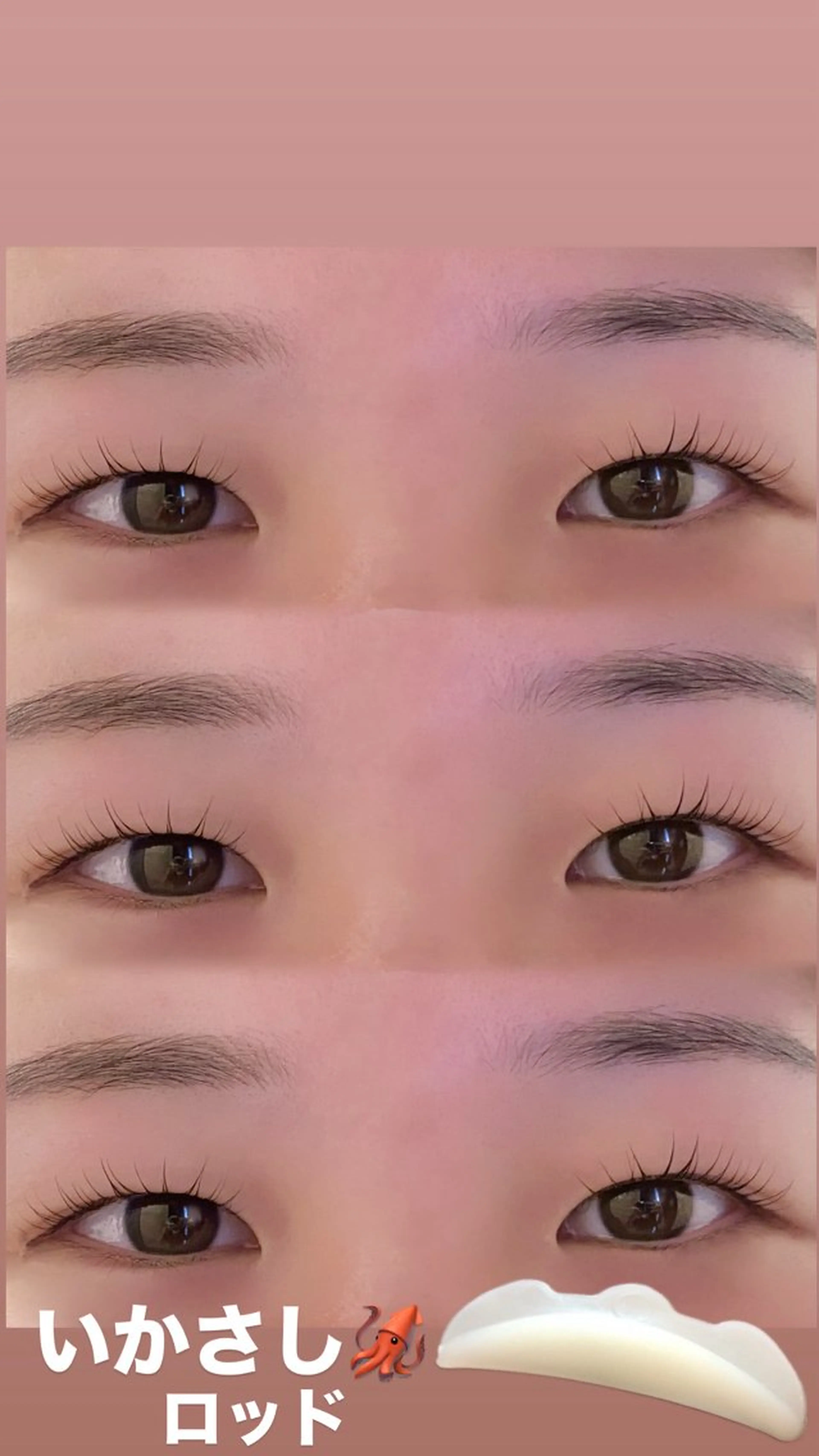 マツエク・マツパ まつ毛・眉毛専門店coco.所属・荒谷 美佐子のマツエク・マツパデザイン