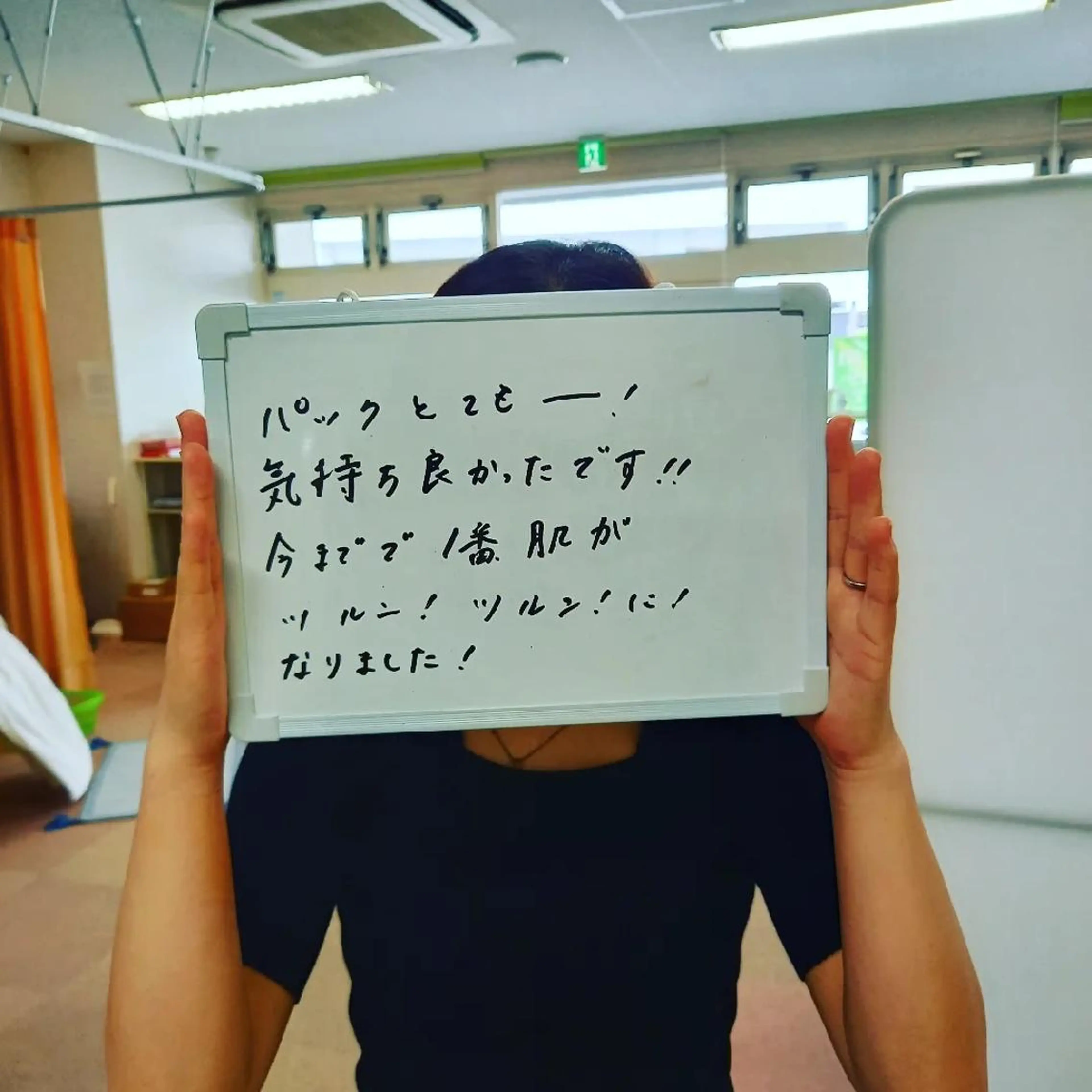 エステ ナリスビューティーステーションDe I'm岡山所属・小野 恵のエステ・リラクイメージ