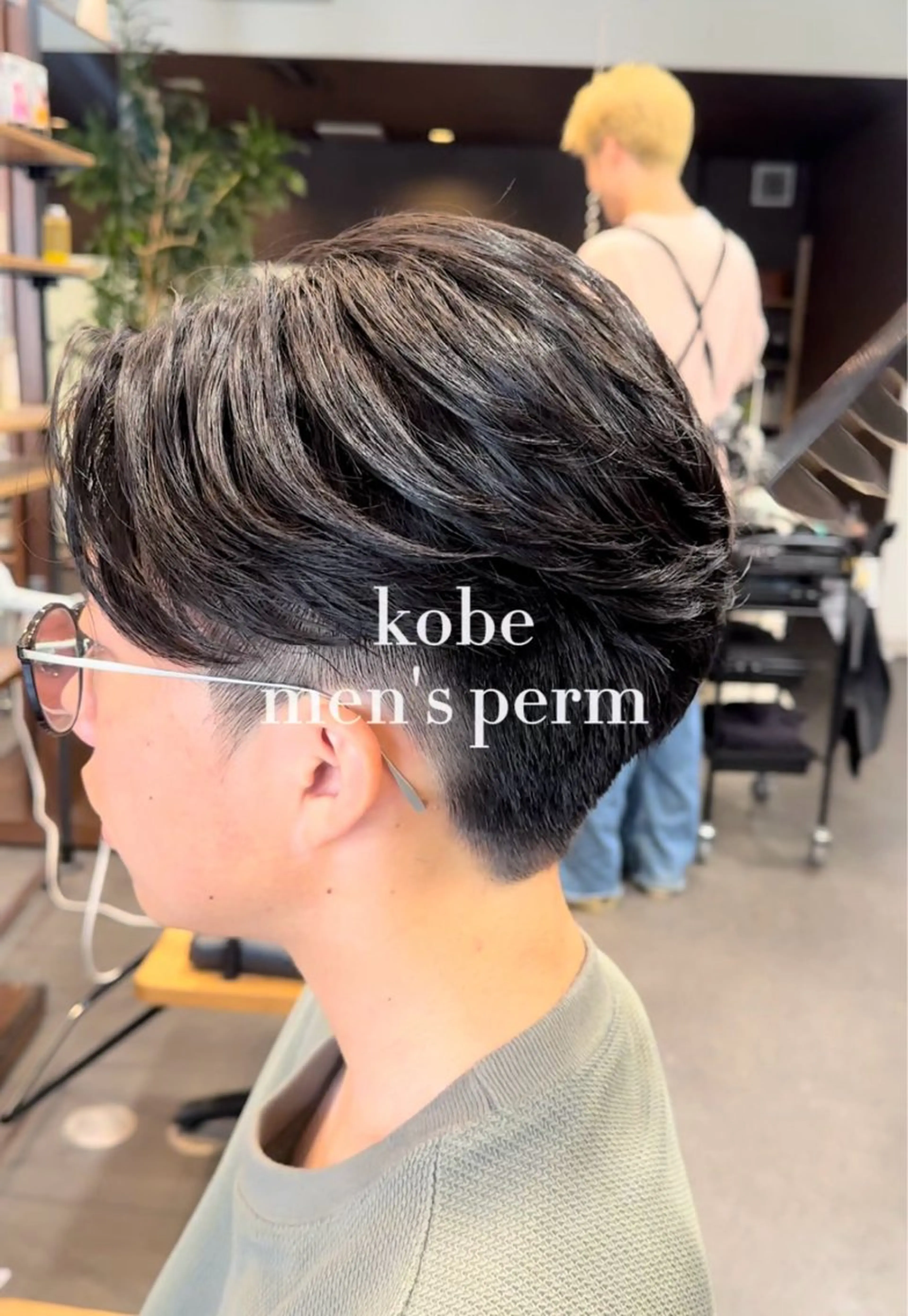 パーマ メンズ カルマパーマ メンズパーマ ニュアンスパーマ カット パーマ 年間2000名担当◎ パーマ職人/仲原佑樹のヘアスタイル