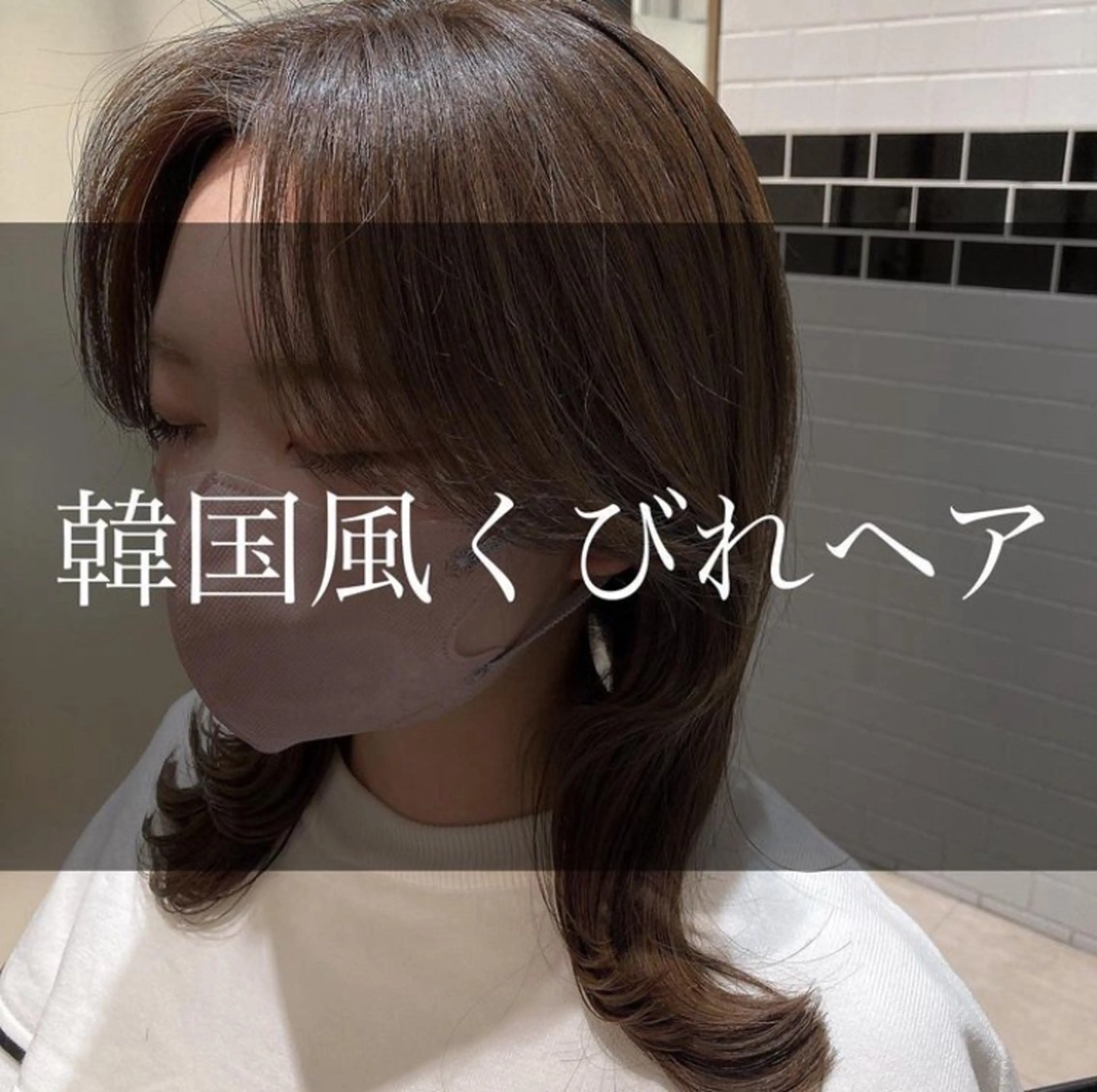 セミロング カラー ヘアアレンジ ブリーチ 透明感カラー イヤリングカラー グラデーションカラー ハイライトカラー エグチ アキラのヘアスタイル