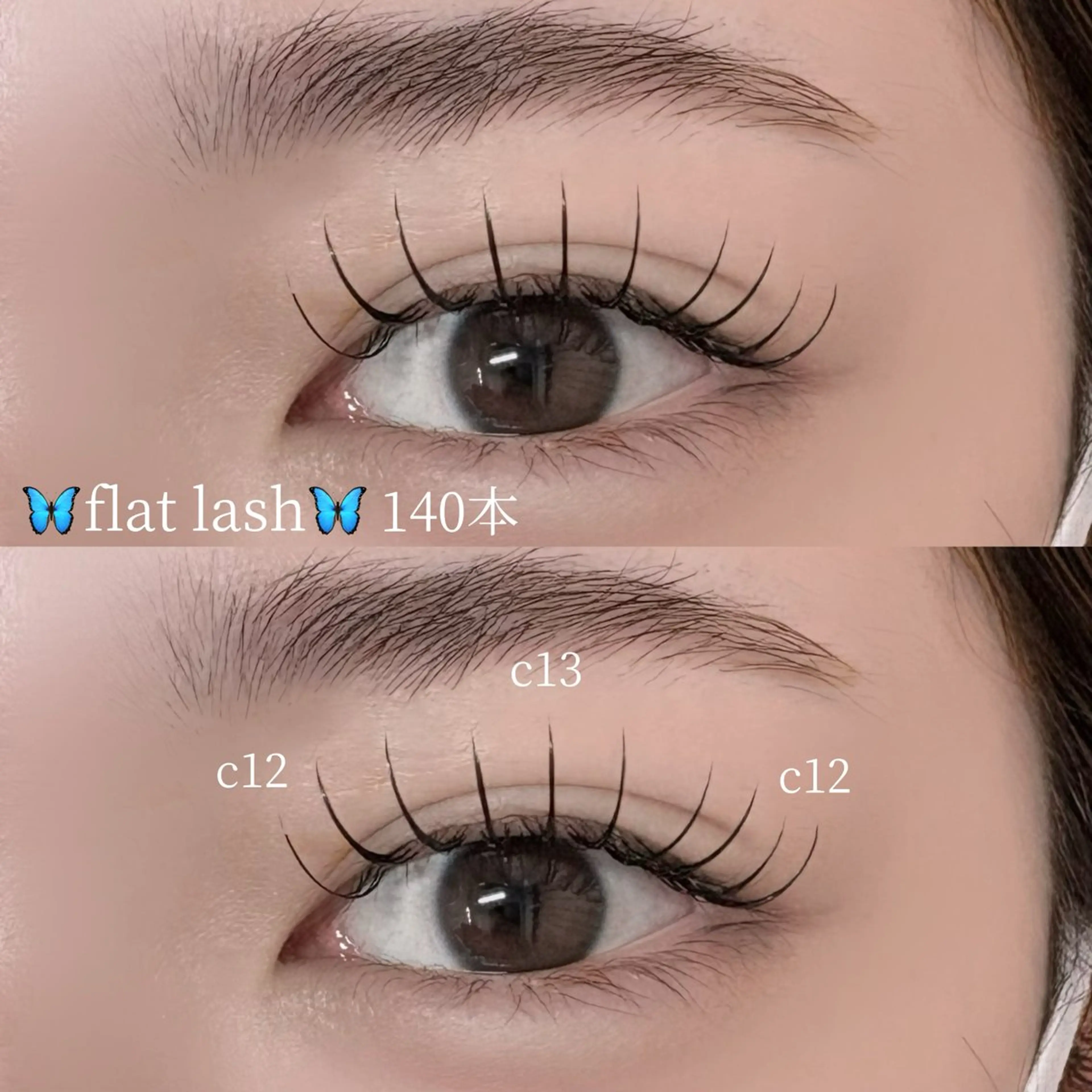 【マツエク】🦋フラットラッシュ140本（オフ込み）🦋➕美容コーティング付き💓束感仕上げ💓の写真