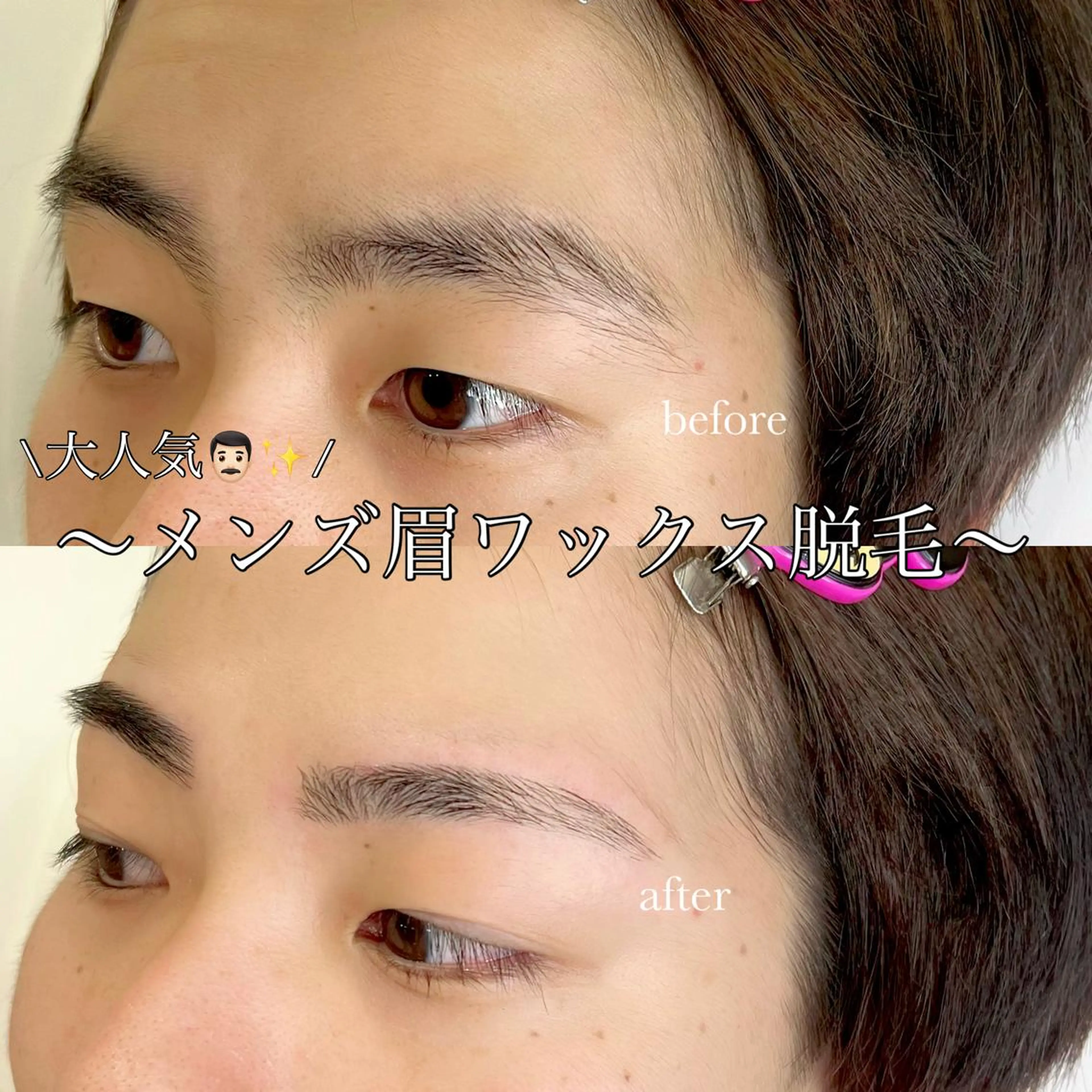 アイブロウ ワックス脱毛 眉カット その他(アイブロウ) WHITEEYE堺東 店長/藁粥　明の眉毛・アイブロウイメージ