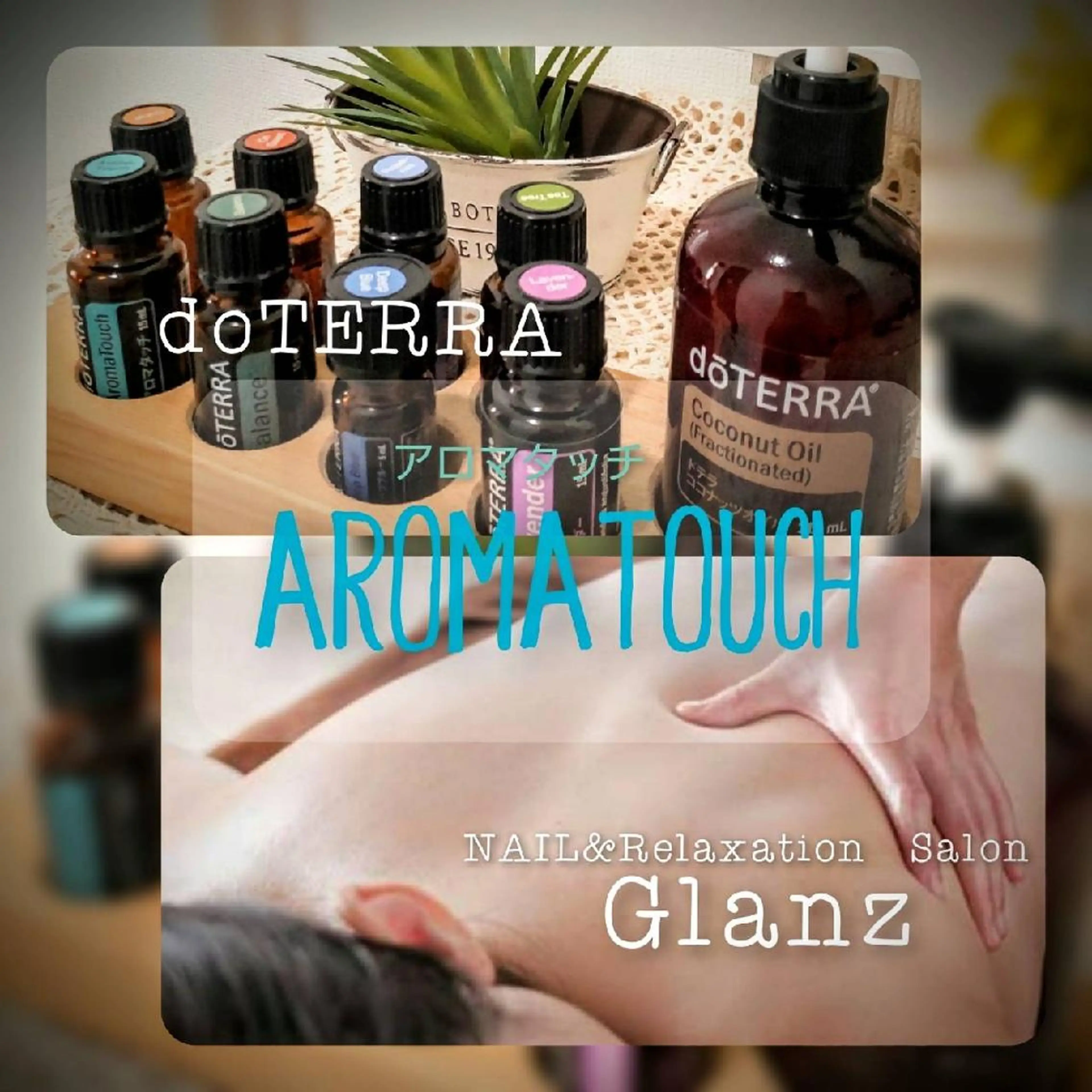 Glanz (グランツ)のエステ・リラクイメージ