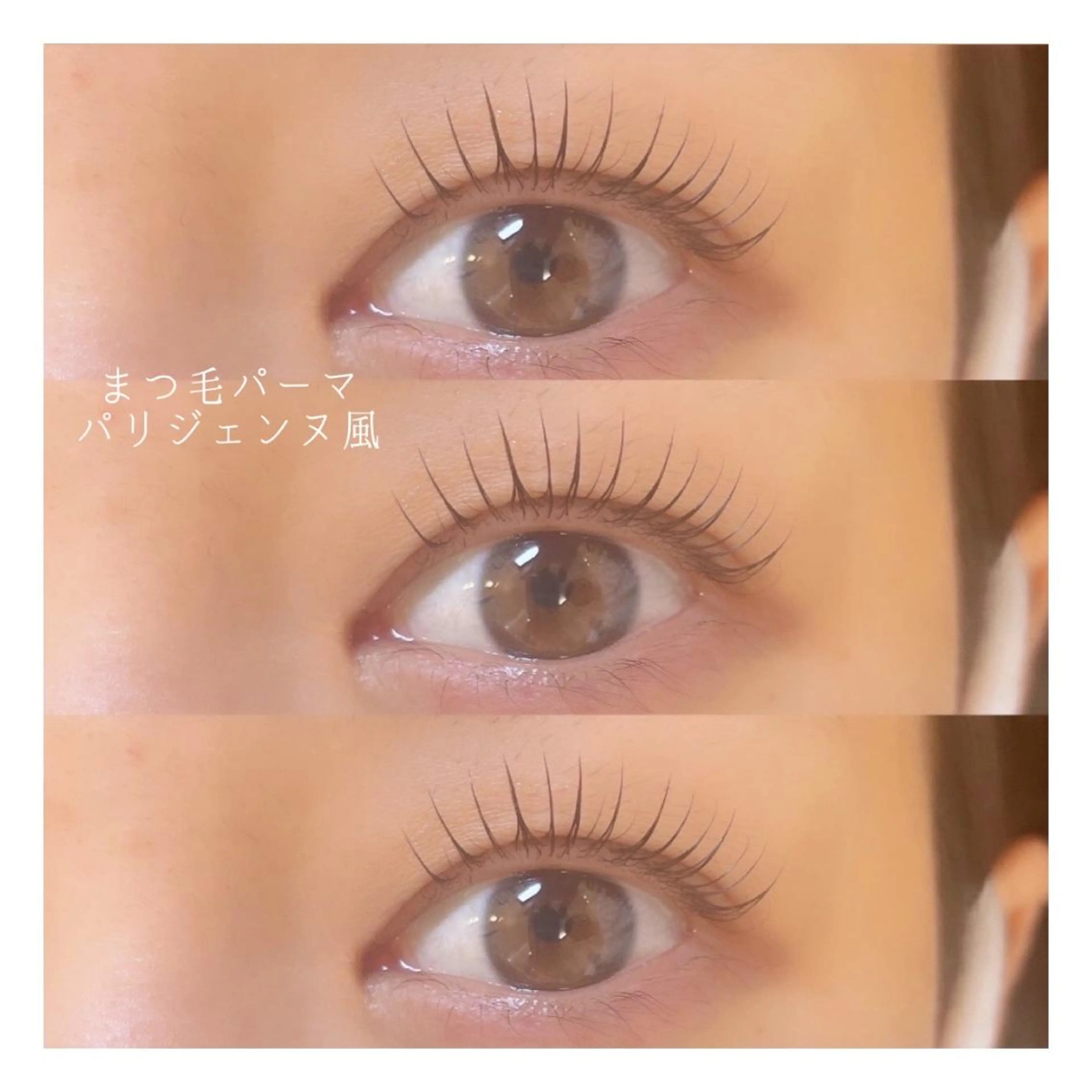 マツエク・マツパ Sylph　井関 唯のマツエク・マツパデザイン