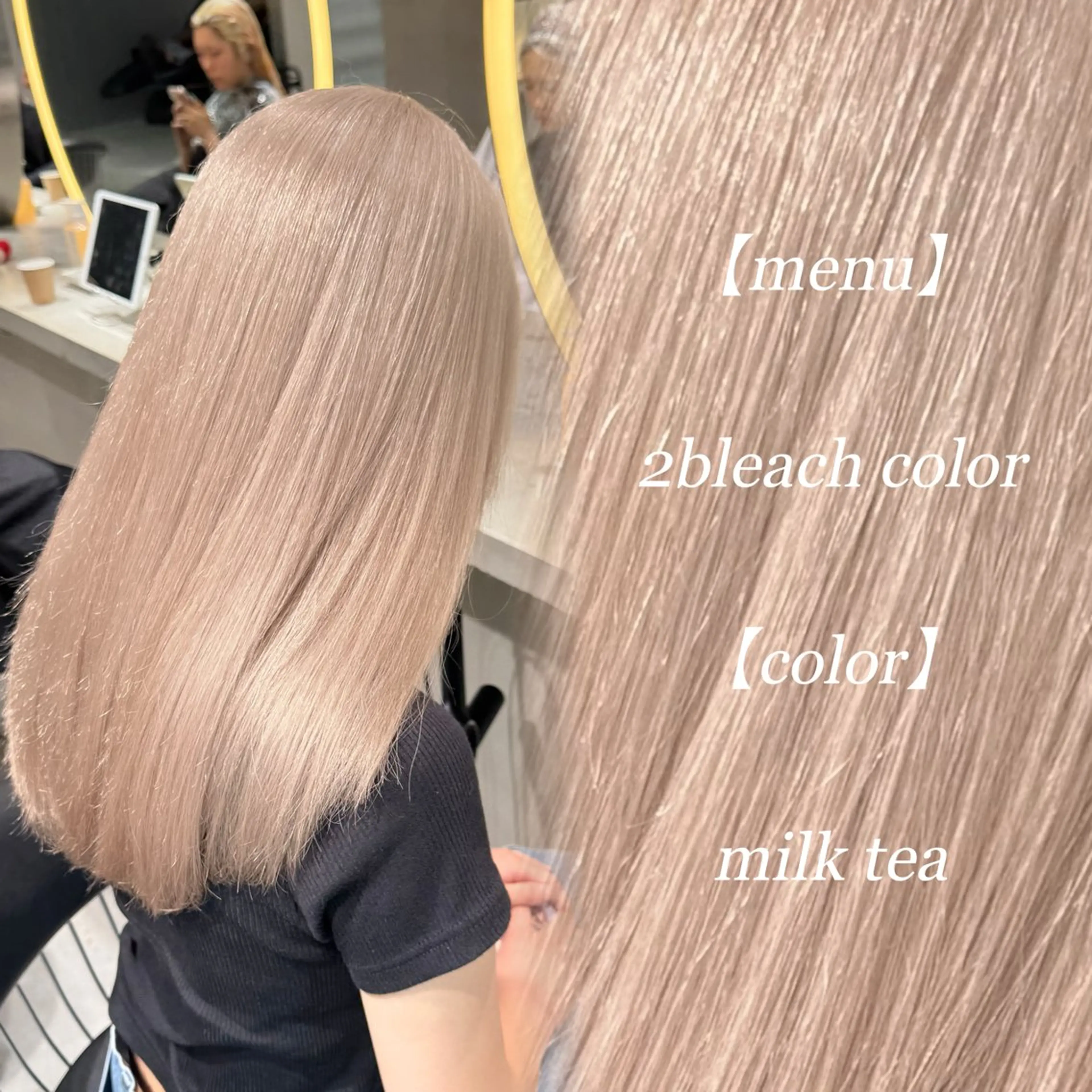 セミロング カット ヘアカラー トリートメント ハルナ/ハイトーン‎ /lond uluのヘアスタイル