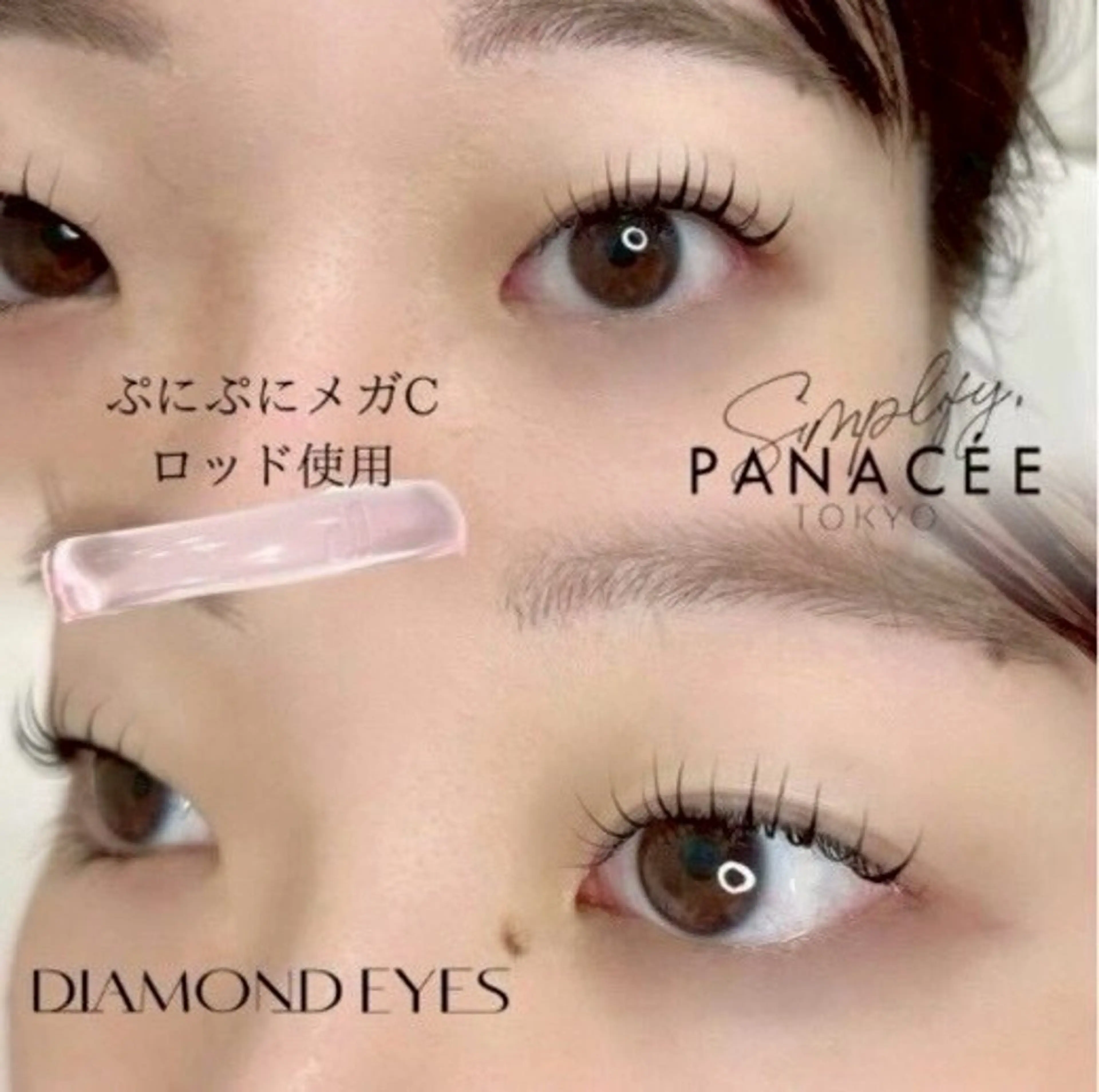 マツエク・マツパ 🍒Fuka🐻 無料モデル募集中💎の眉毛・アイブロウイメージ