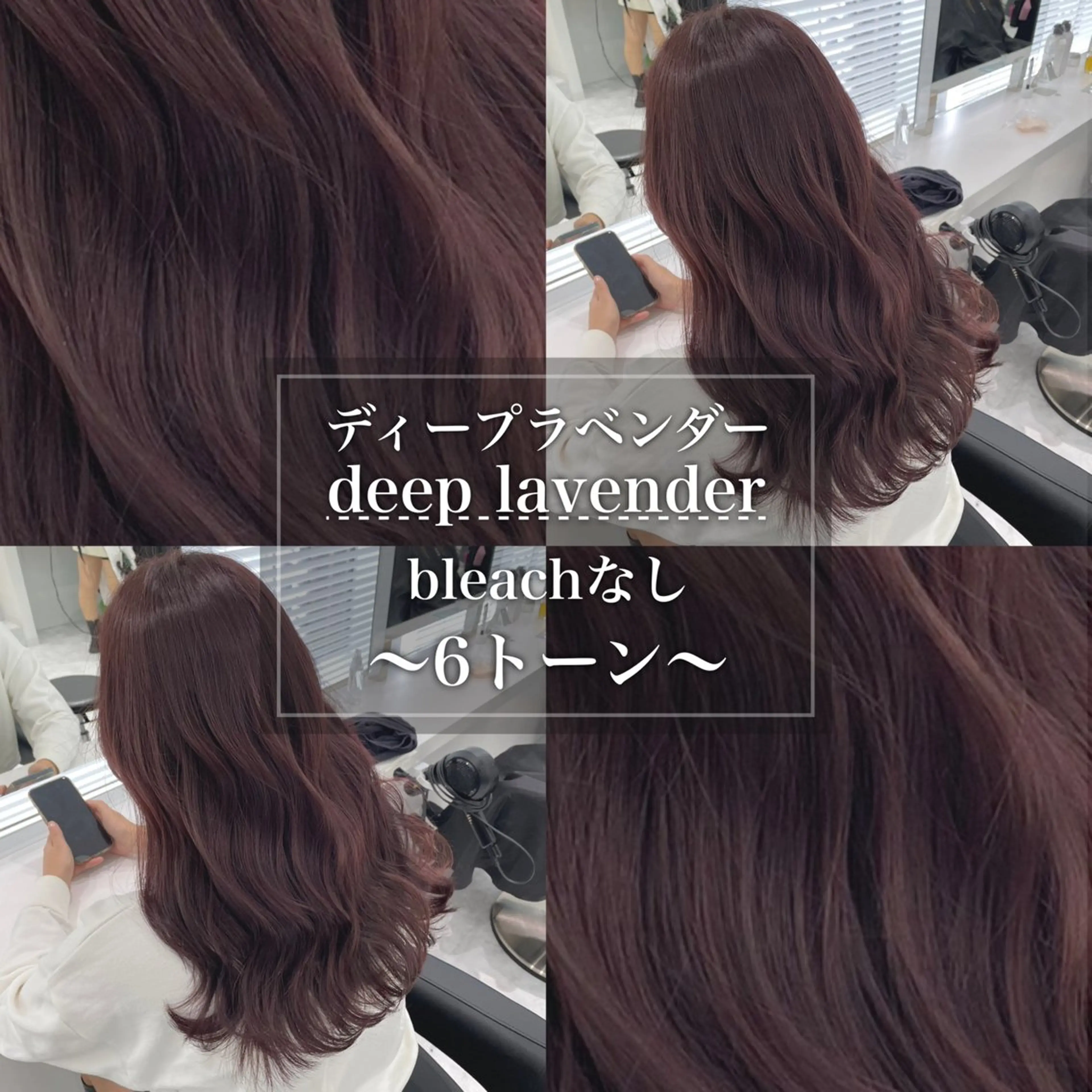 ロング カラー 💎透明感カラー /kaito💎のヘアスタイル