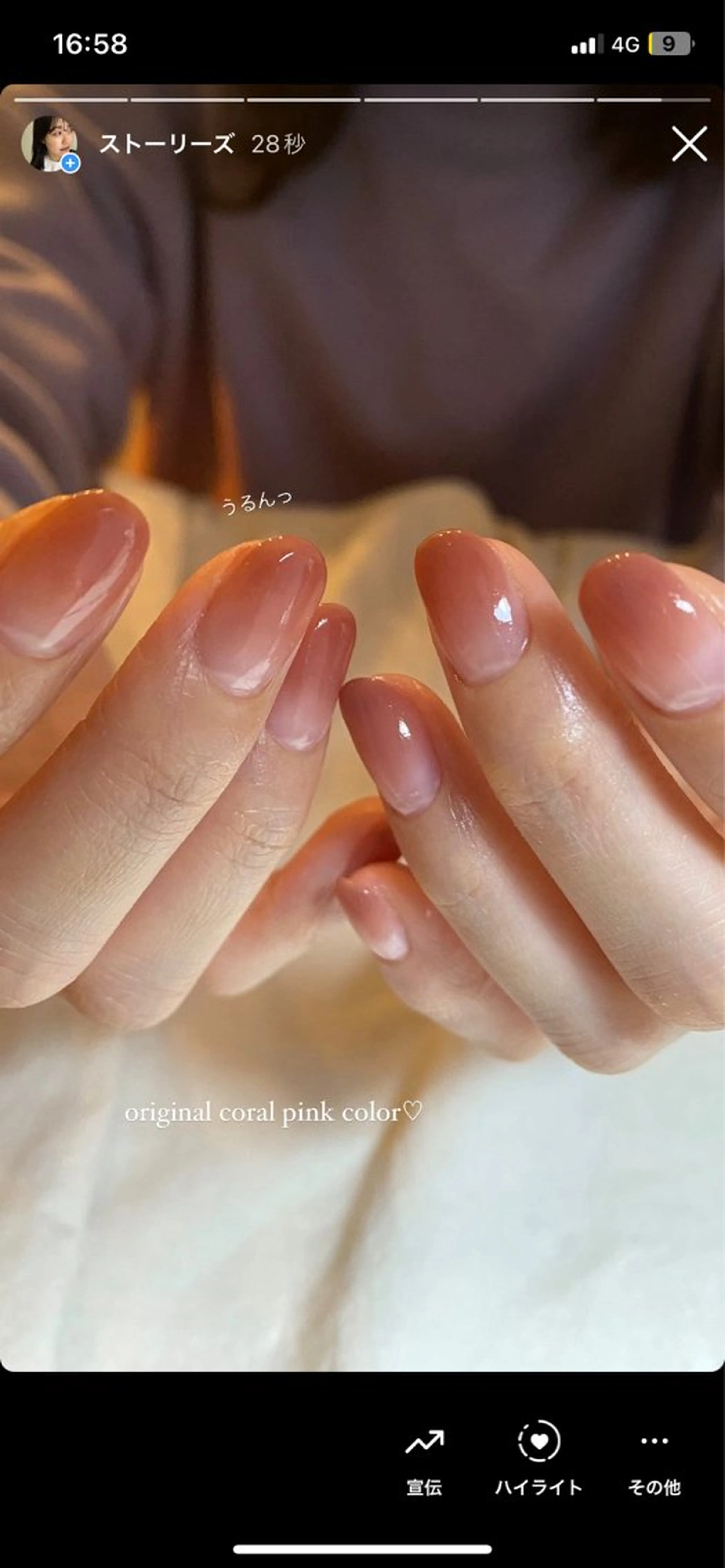 ネイル nail salon An°のネイルデザイン