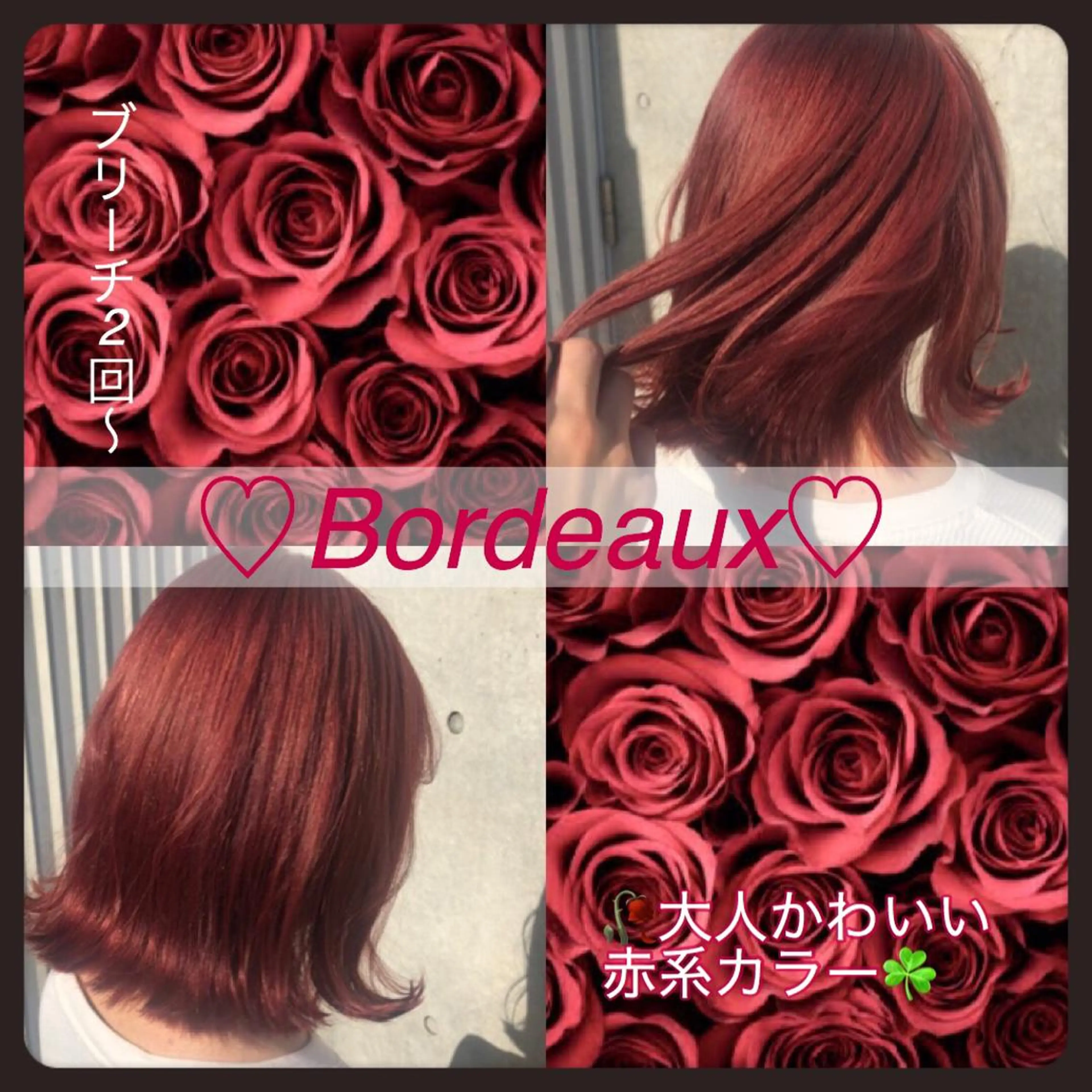 ショート カラー メンズ JuNブリーチに 縮毛矯正するプロのヘアスタイル