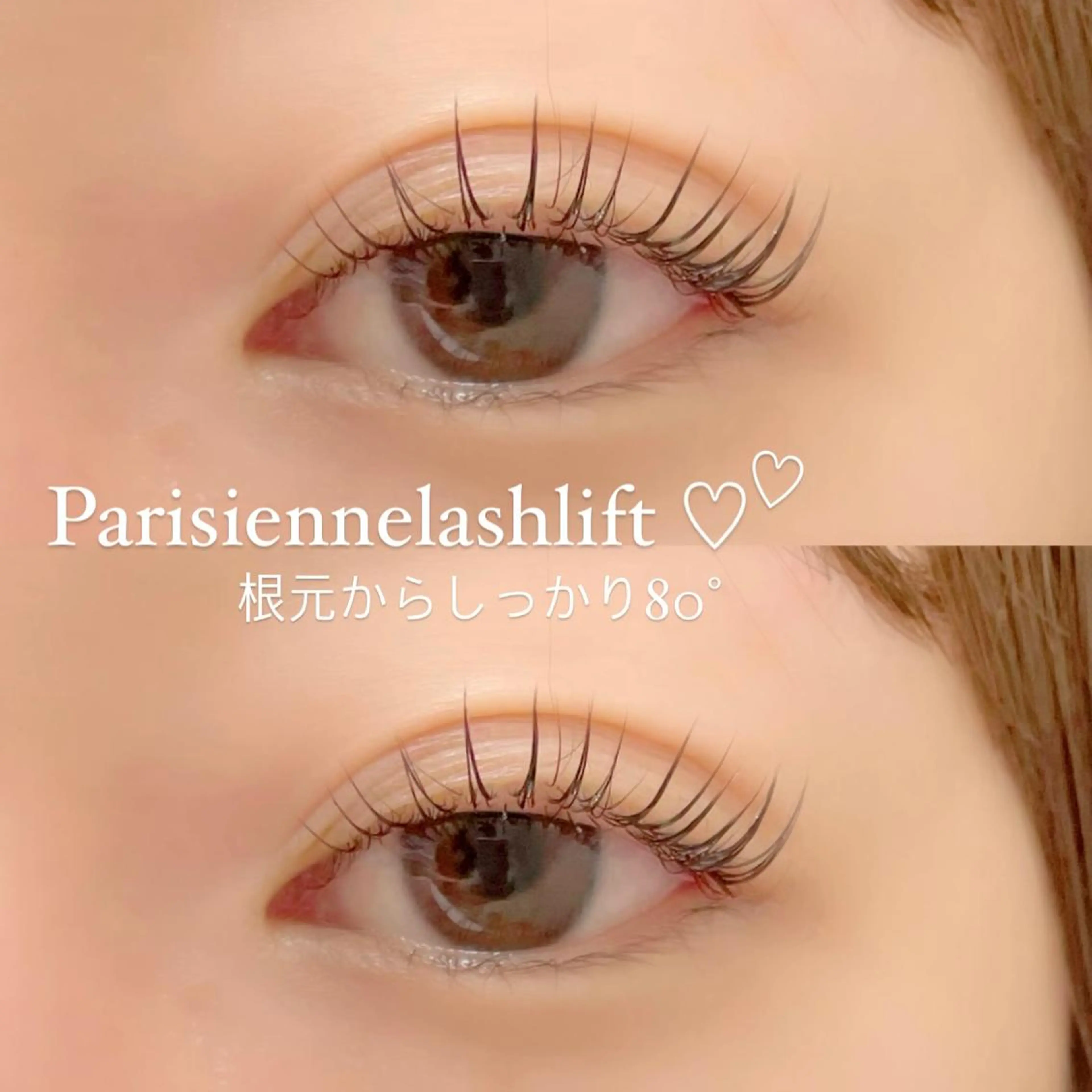 マツエク・マツパ FOXY LASH Miyamotoのマツエク・マツパデザイン