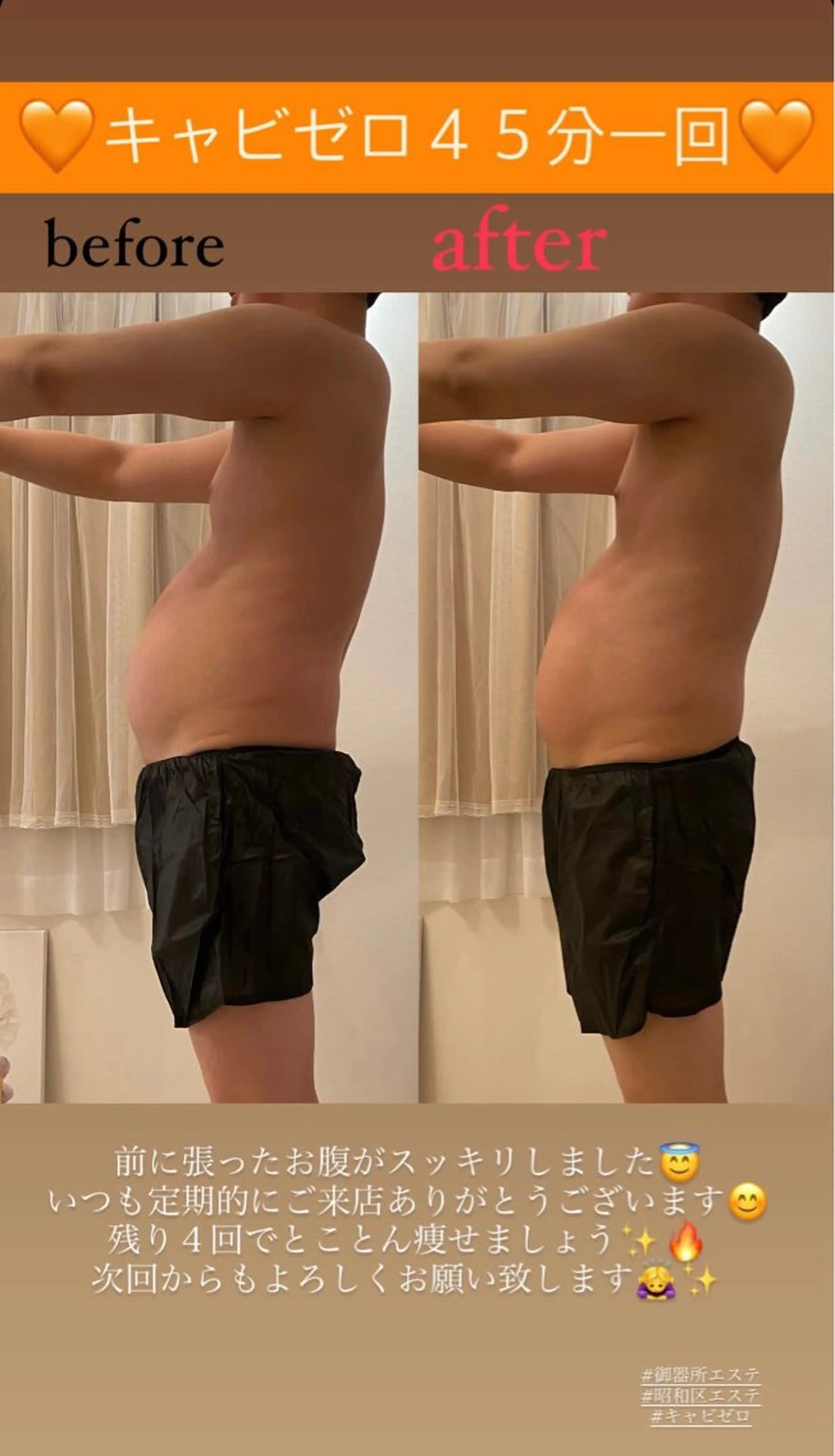 メンズ エステ リラク Salon de Lino 御器所のエステ・リラクイメージ