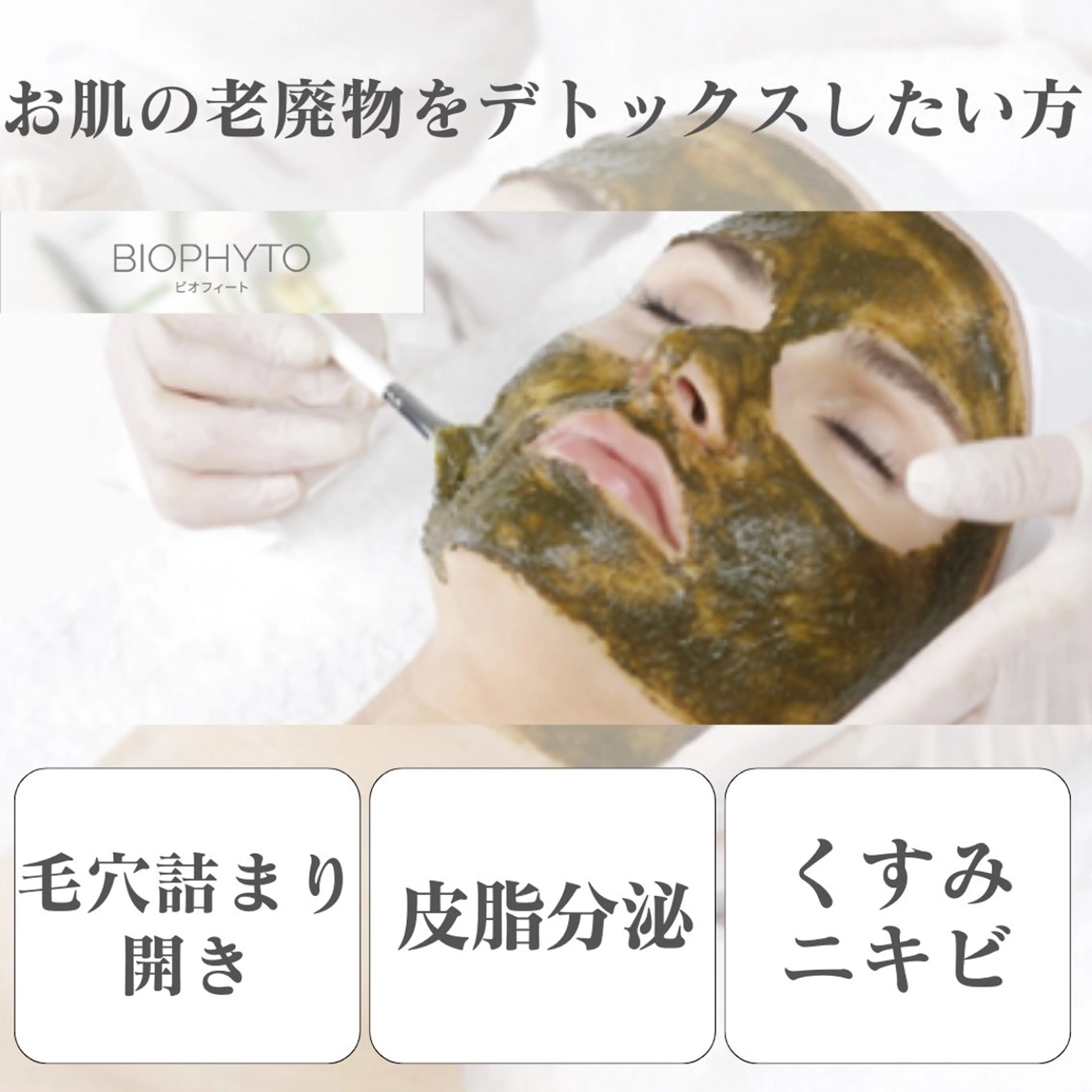 エステ 小顔＆まつ毛サロン AKANE❤️のエステ・リラクイメージ