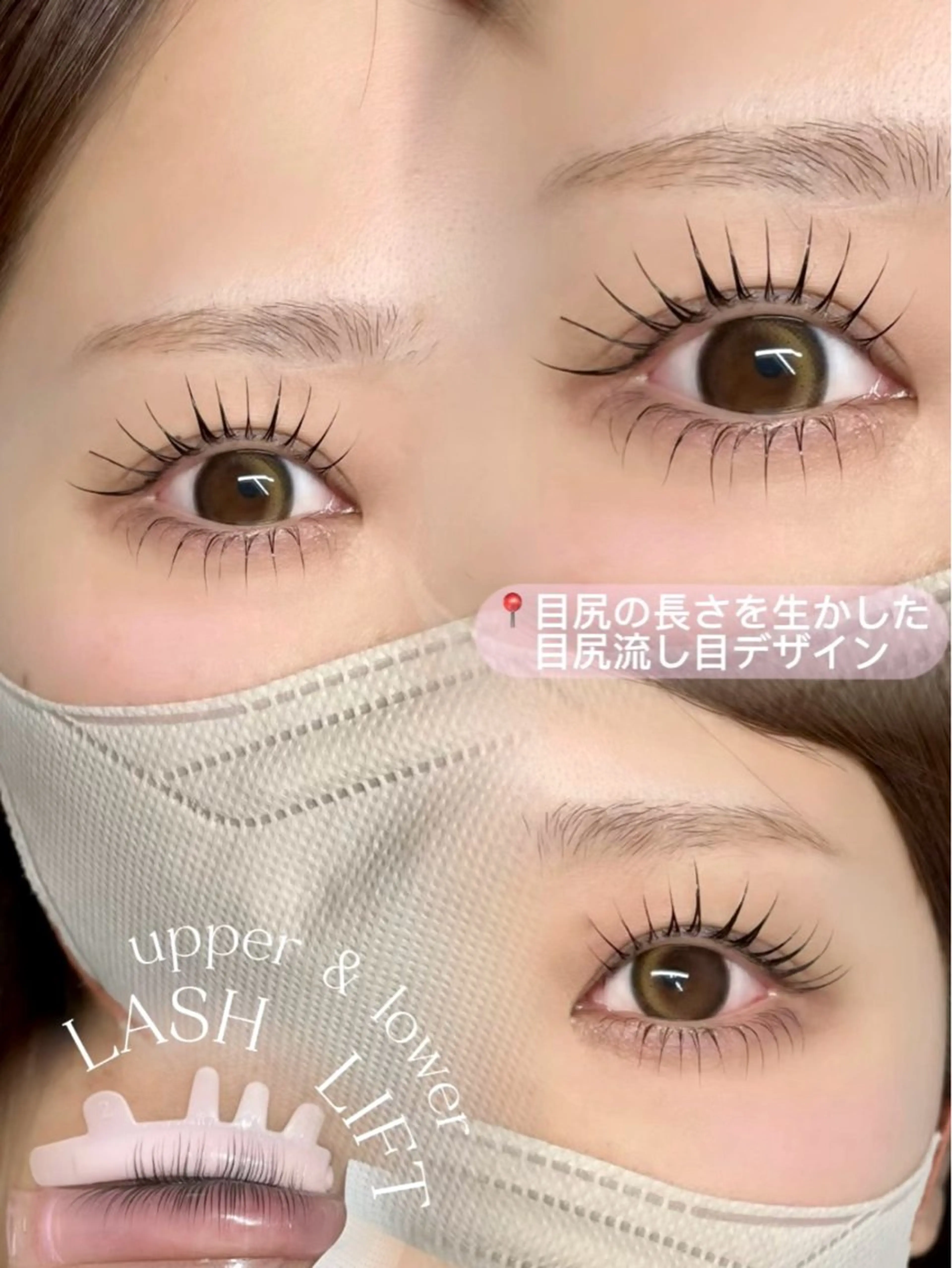 マツエク・マツパ EYE405【アイヨンマルゴ】所属・Aoki🩰 EYE405姫路店のマツエク・マツパデザイン