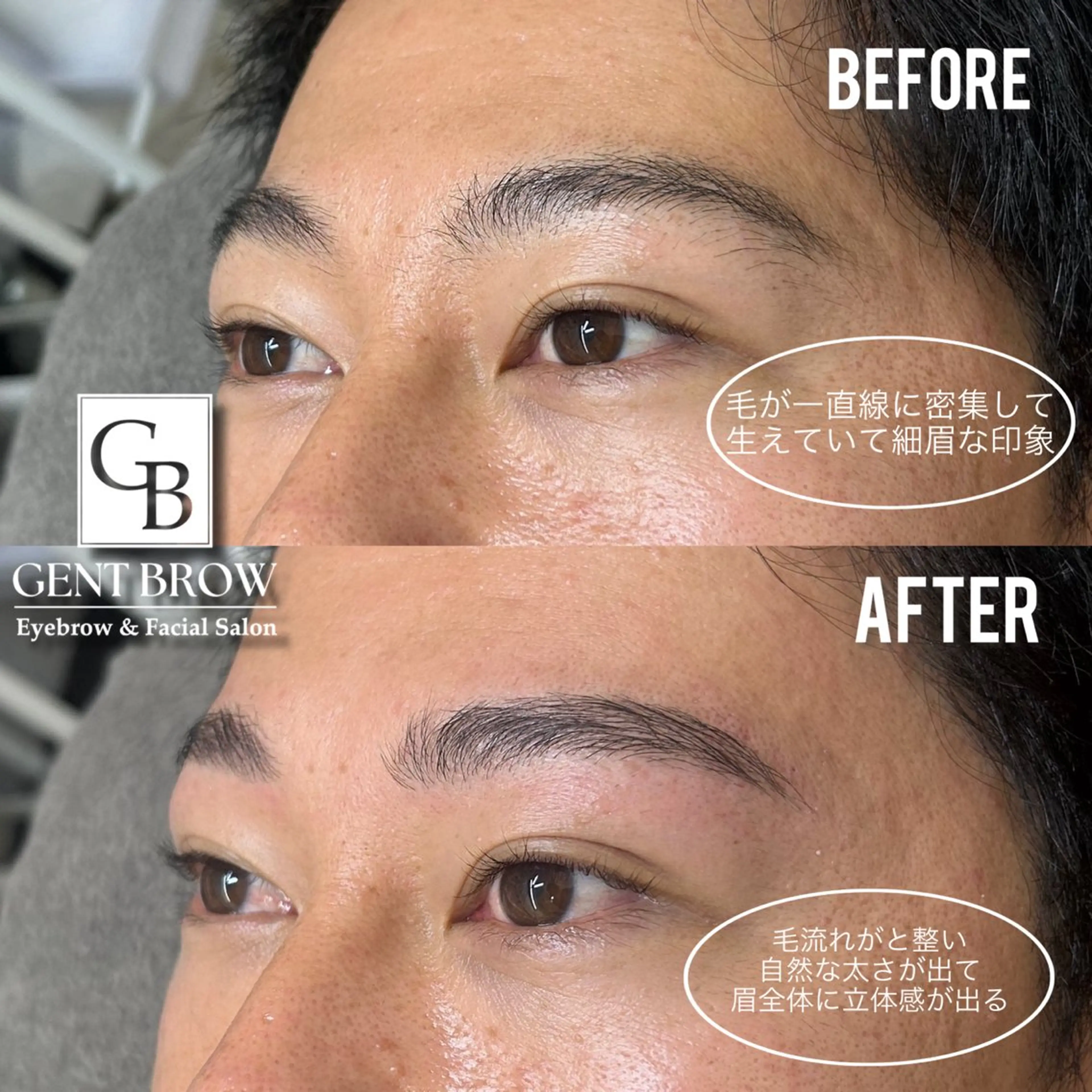 アイブロウ GENT BROW所属・GENT BROW Aiの眉毛・アイブロウイメージ
