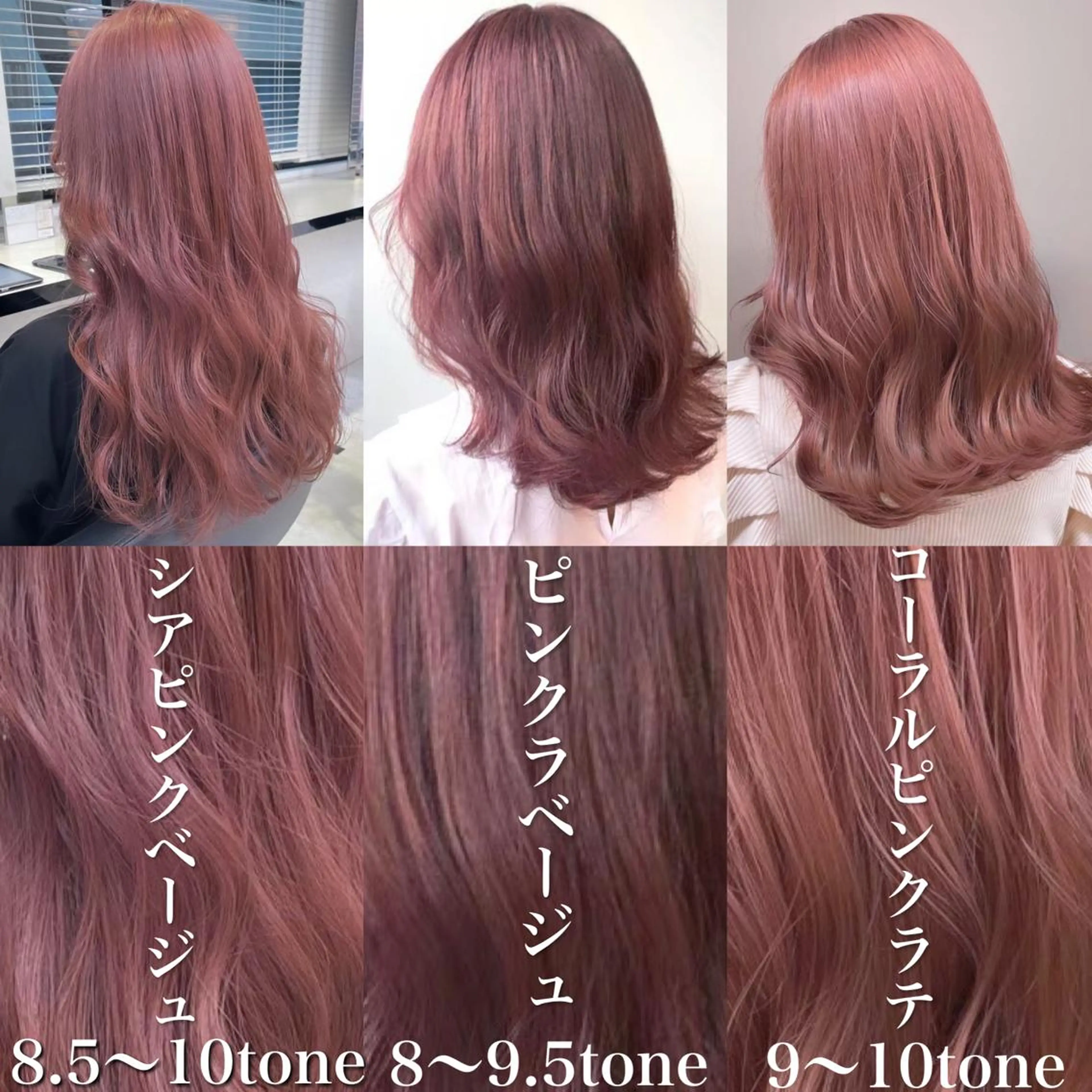 セミロング カラー ヘアカラー トリートメント ヘッドスパ ヘアセット 🎨透明感モテカラー DAIKI🎨のヘアスタイル