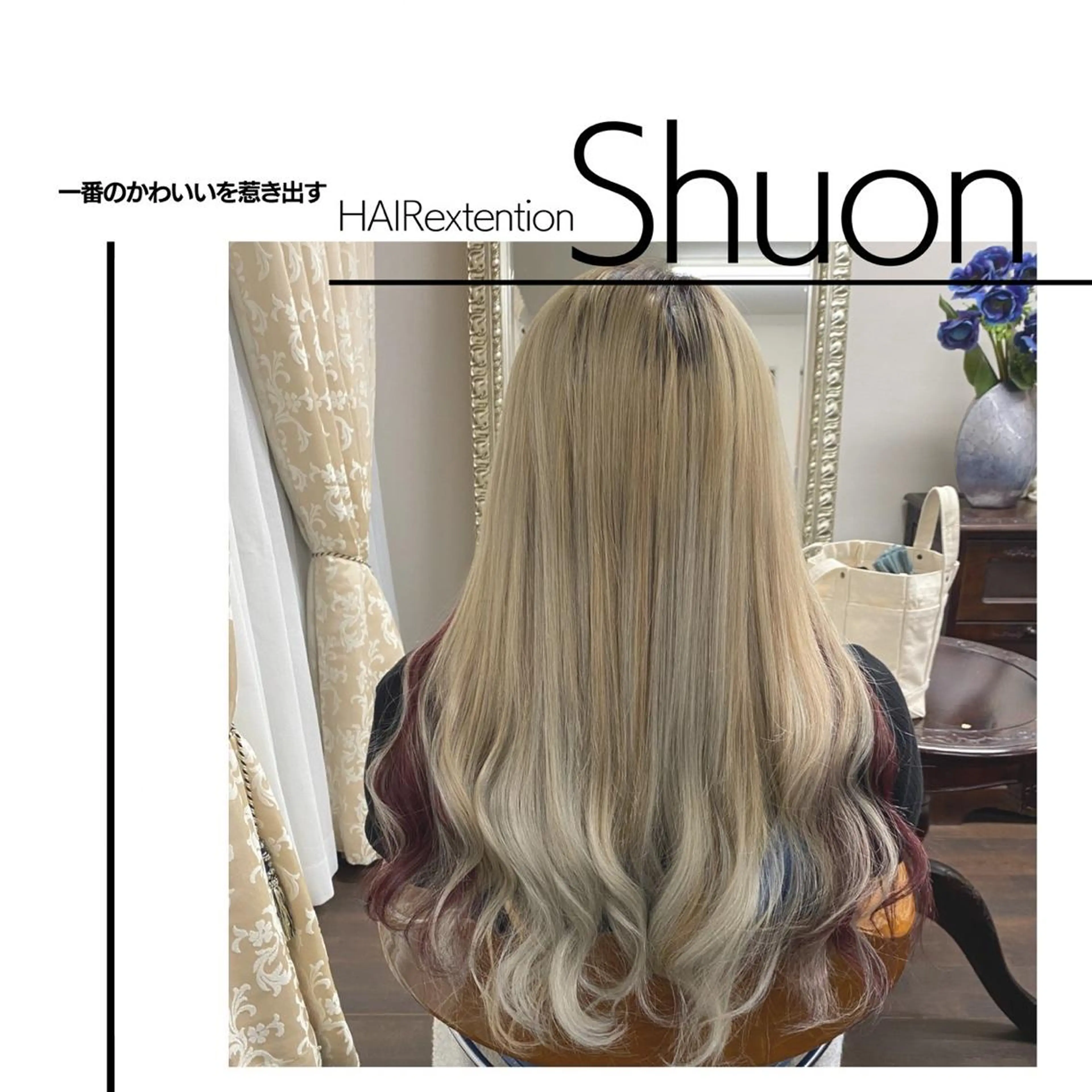 ロング ヘアアレンジ マツエク・マツパ 金子 清美のマツエク・マツパデザイン