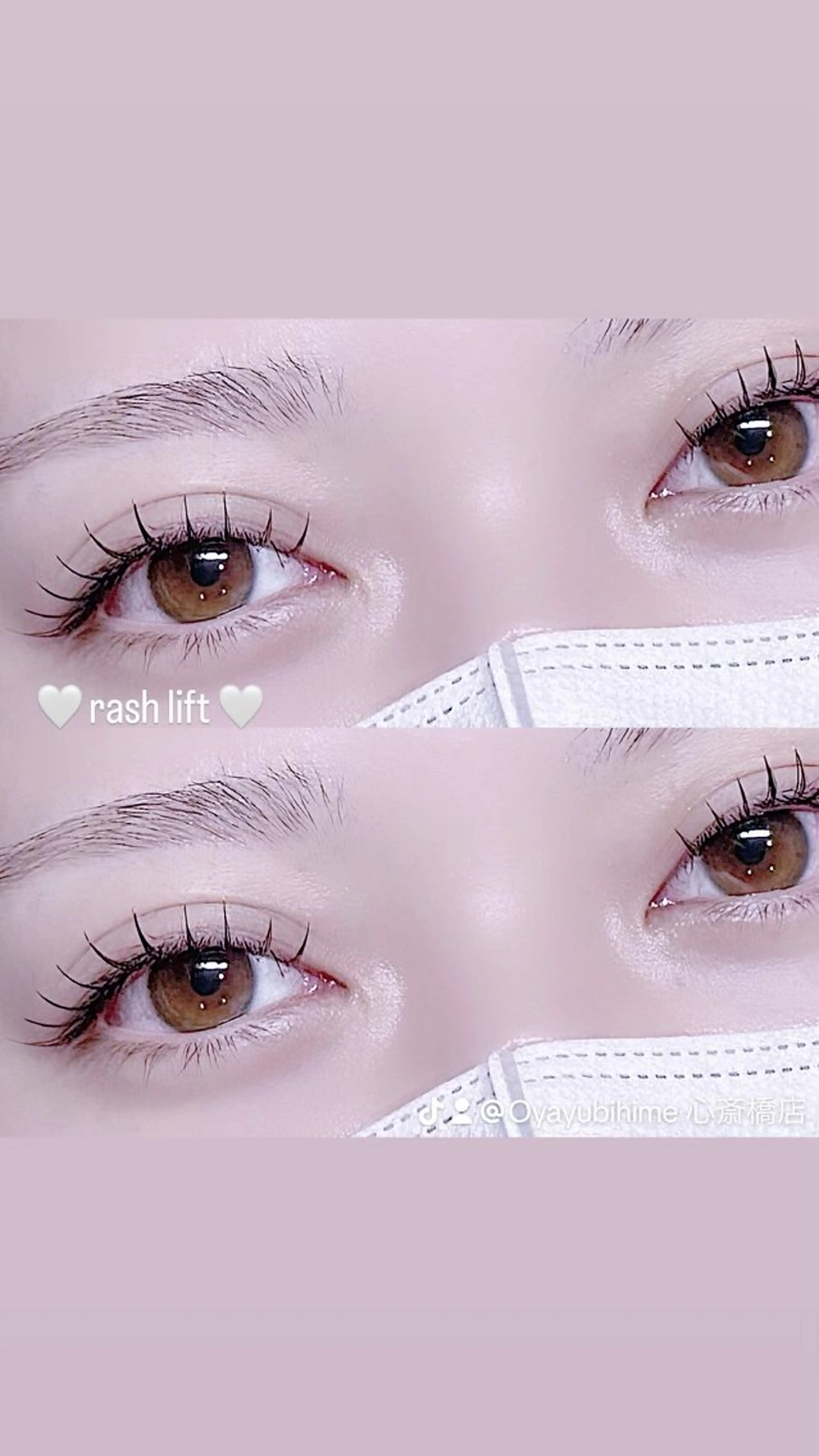 【韓国風束感】まつげパーマ 🩷の写真