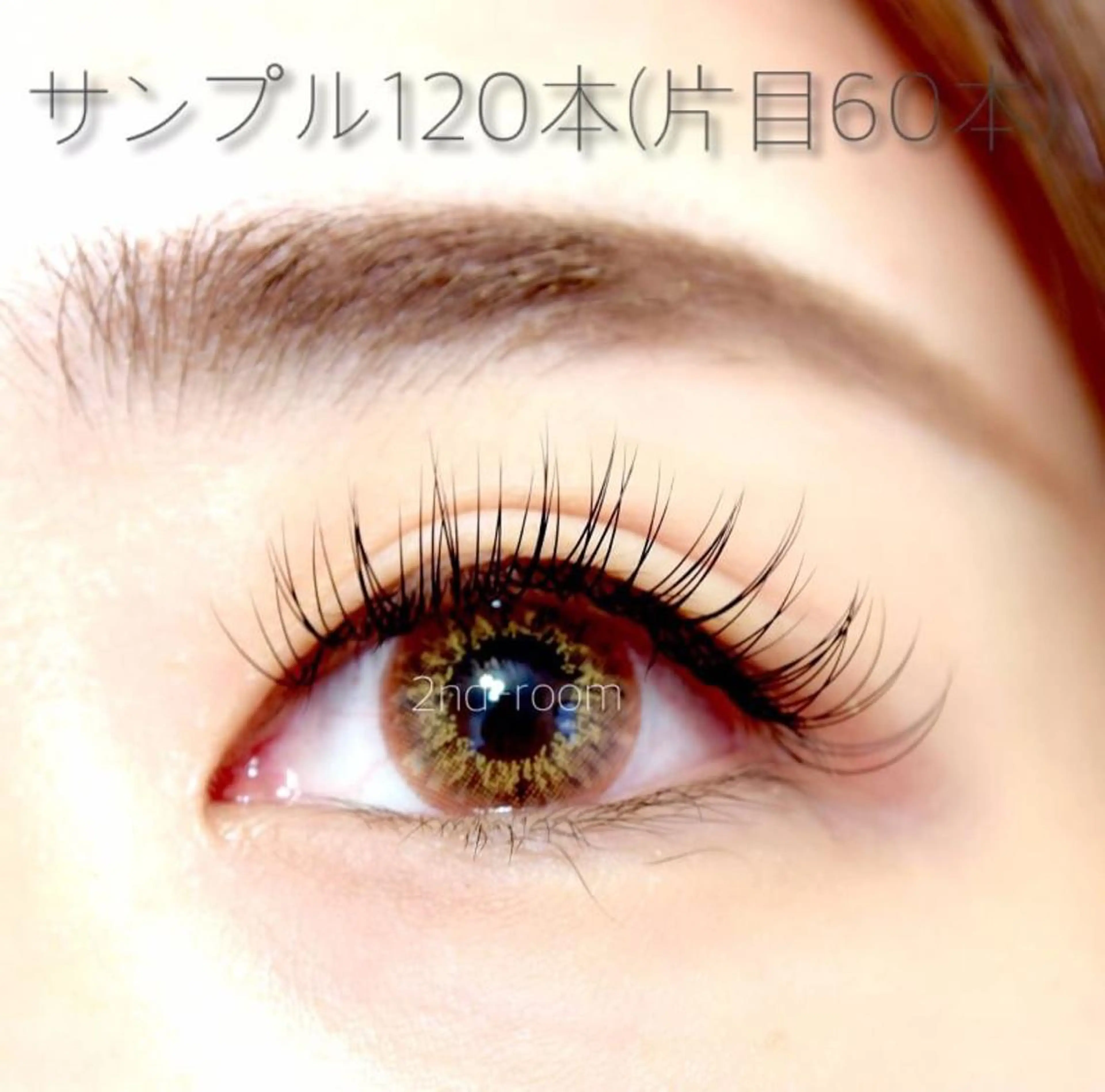 ＊２回目以降もOK＊【シングル】120本の写真