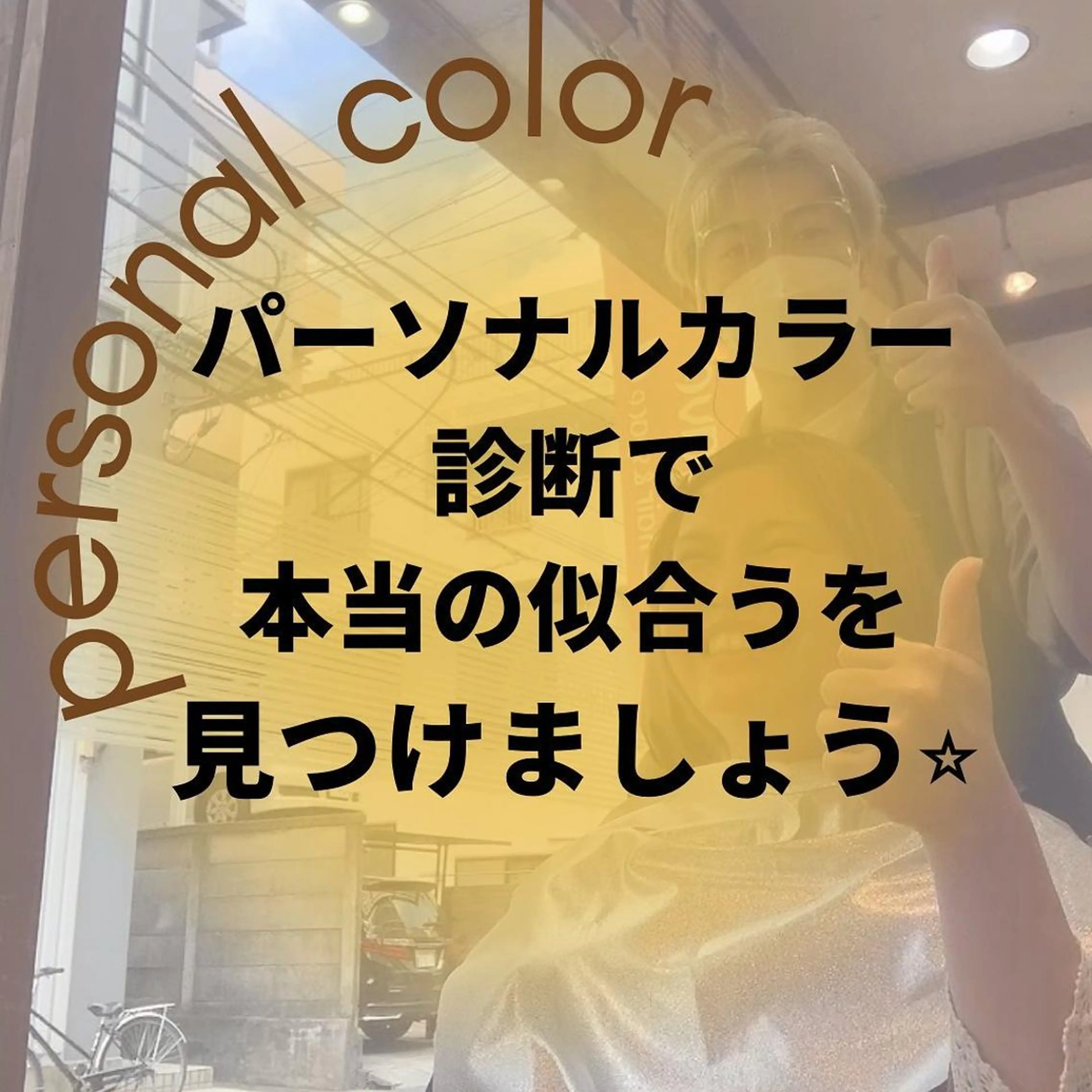 ミディアム カラー パーマ ヘアアレンジ メンズ キッズ ネイル マツエク・マツパ メンズバレイヤージュ メンズブリーチ バレイヤージュ ブリーチ ブルーカラー サロウィン千葉店所属・髪質改善 艶髪🔵ﾌｾﾅｵﾔのヘアスタイル