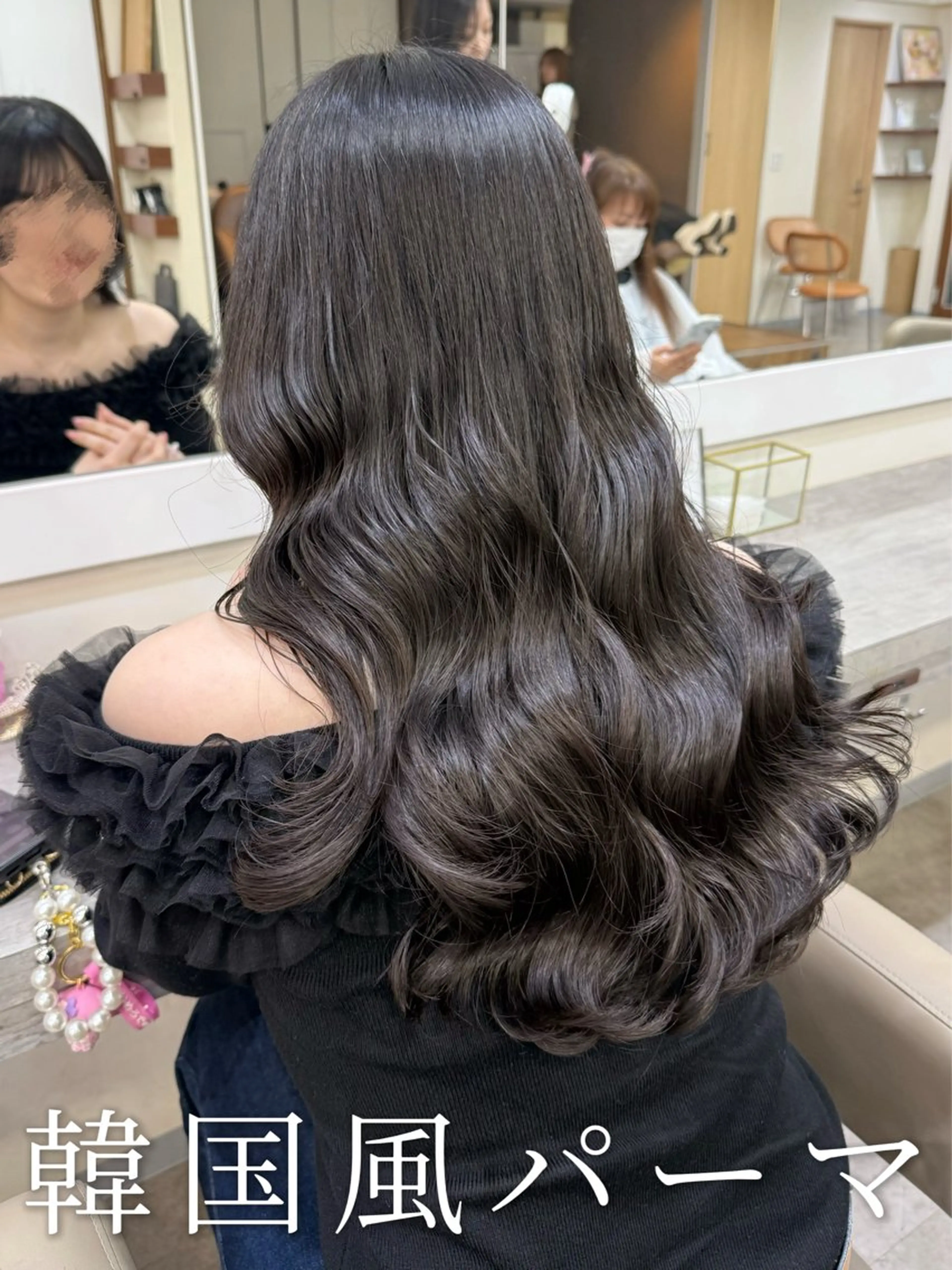 ロング パーマ くびれヘア 髪質改善 ヨシンモリ 韓国風ヘア レイヤーカット カット パーマ トリートメント 韓国風パーマ/ヘア セット/店長みづきのヘアスタイル