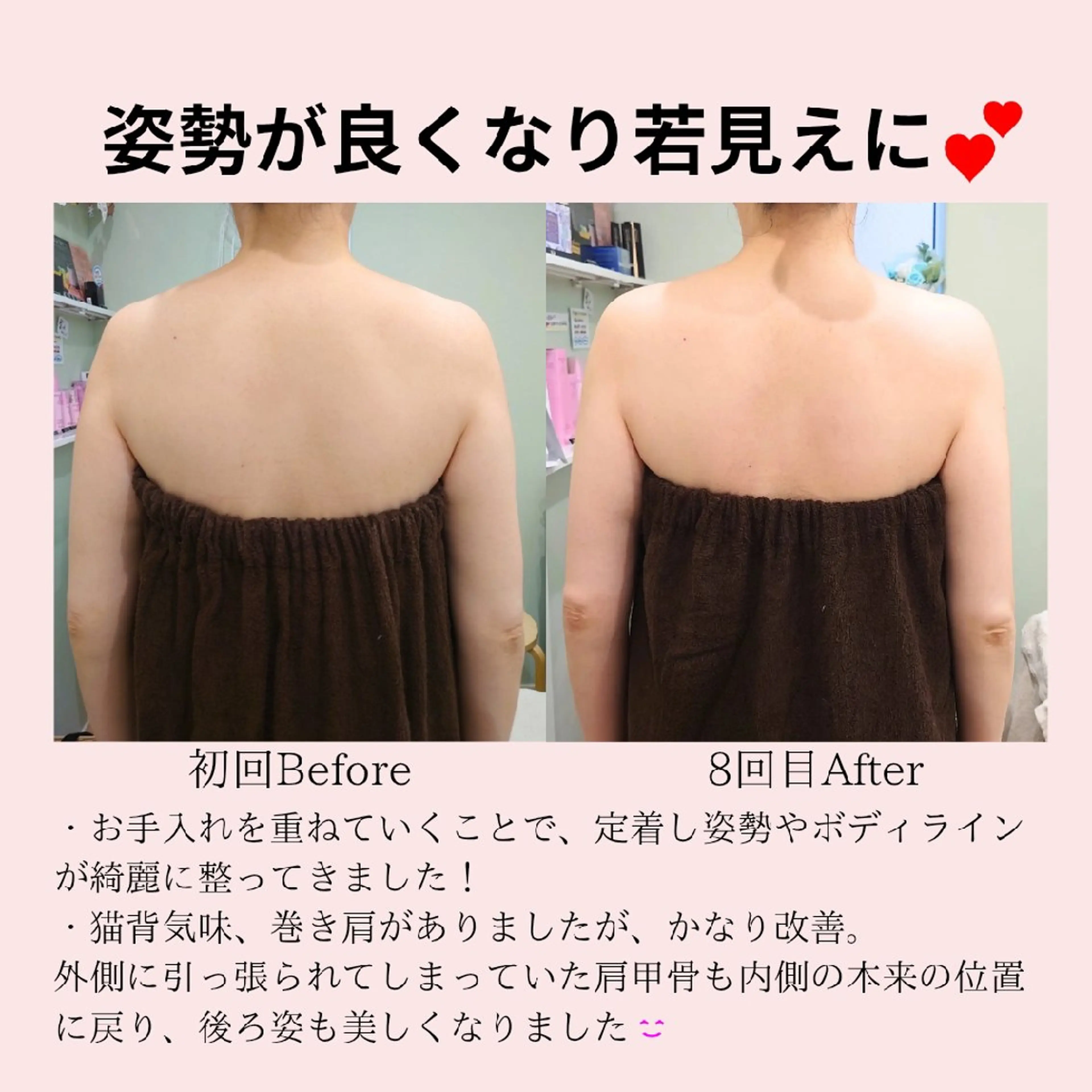 エステ リラク PRETTIEST SHINE所属・山田 浩子のエステ・リラクイメージ