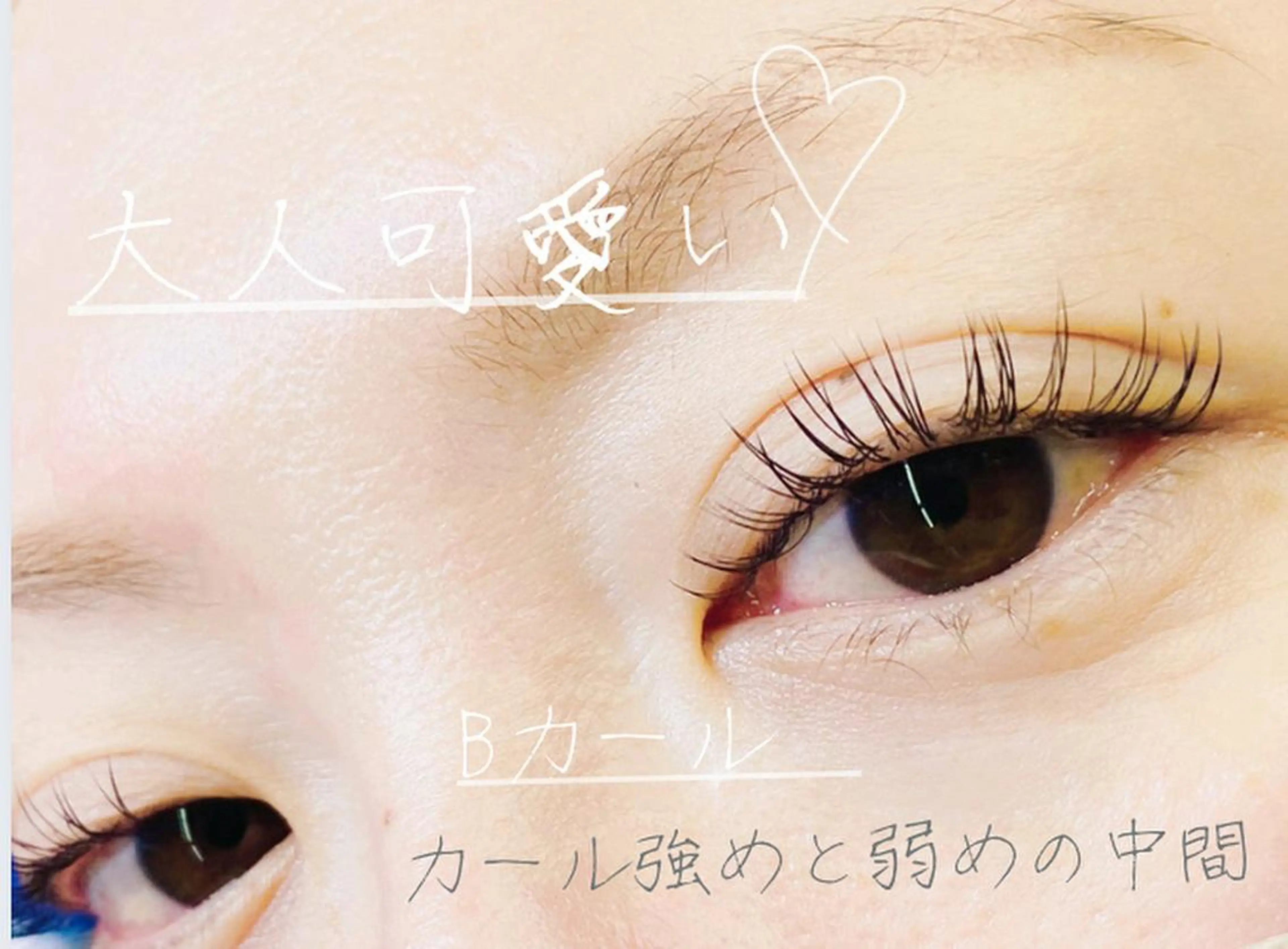 マツエク・マツパ Bカール *.川崎中島.* Álloのマツエク・マツパデザイン