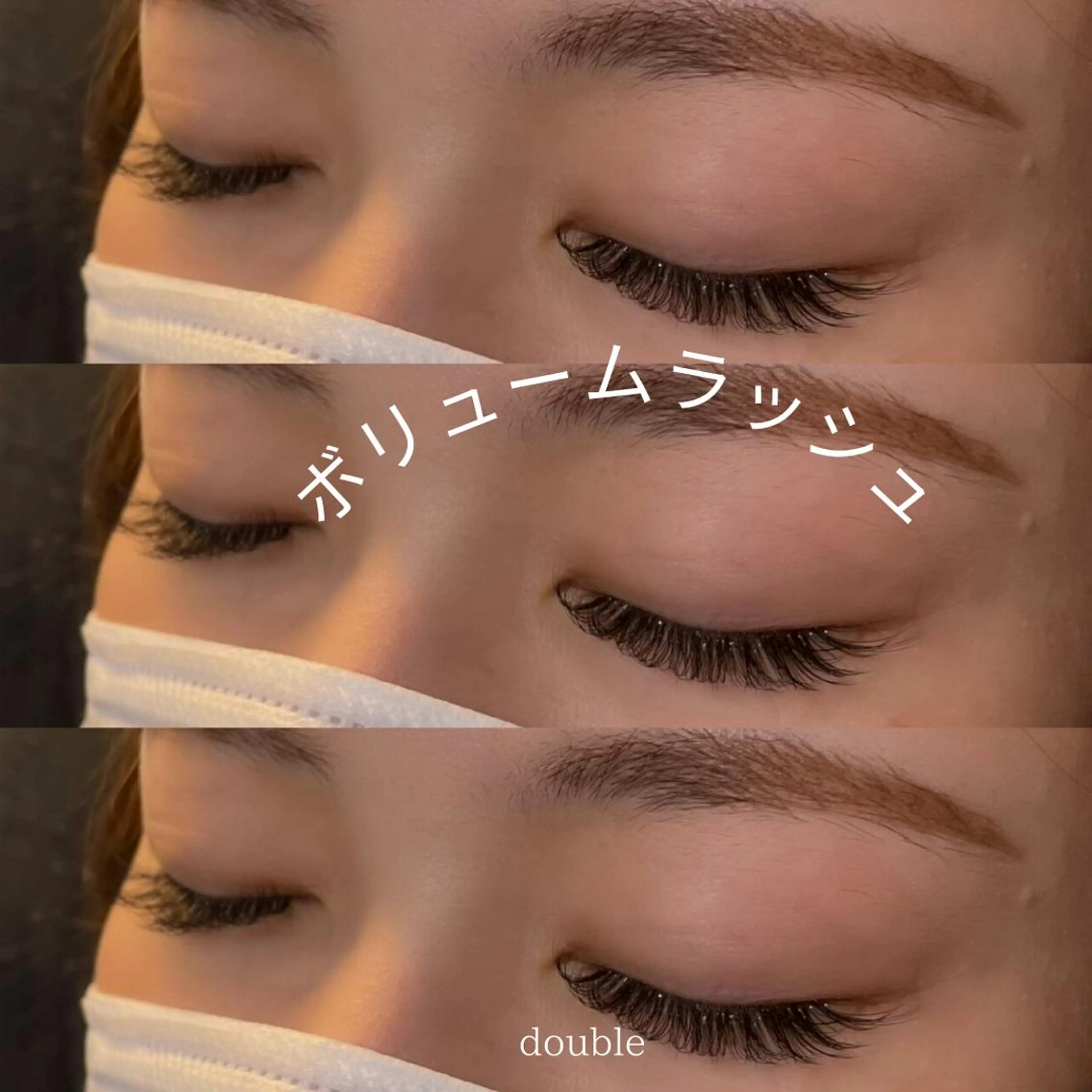 マツエク・マツパ ボリュームラッシュ double ⭐︎のマツエク・マツパデザイン