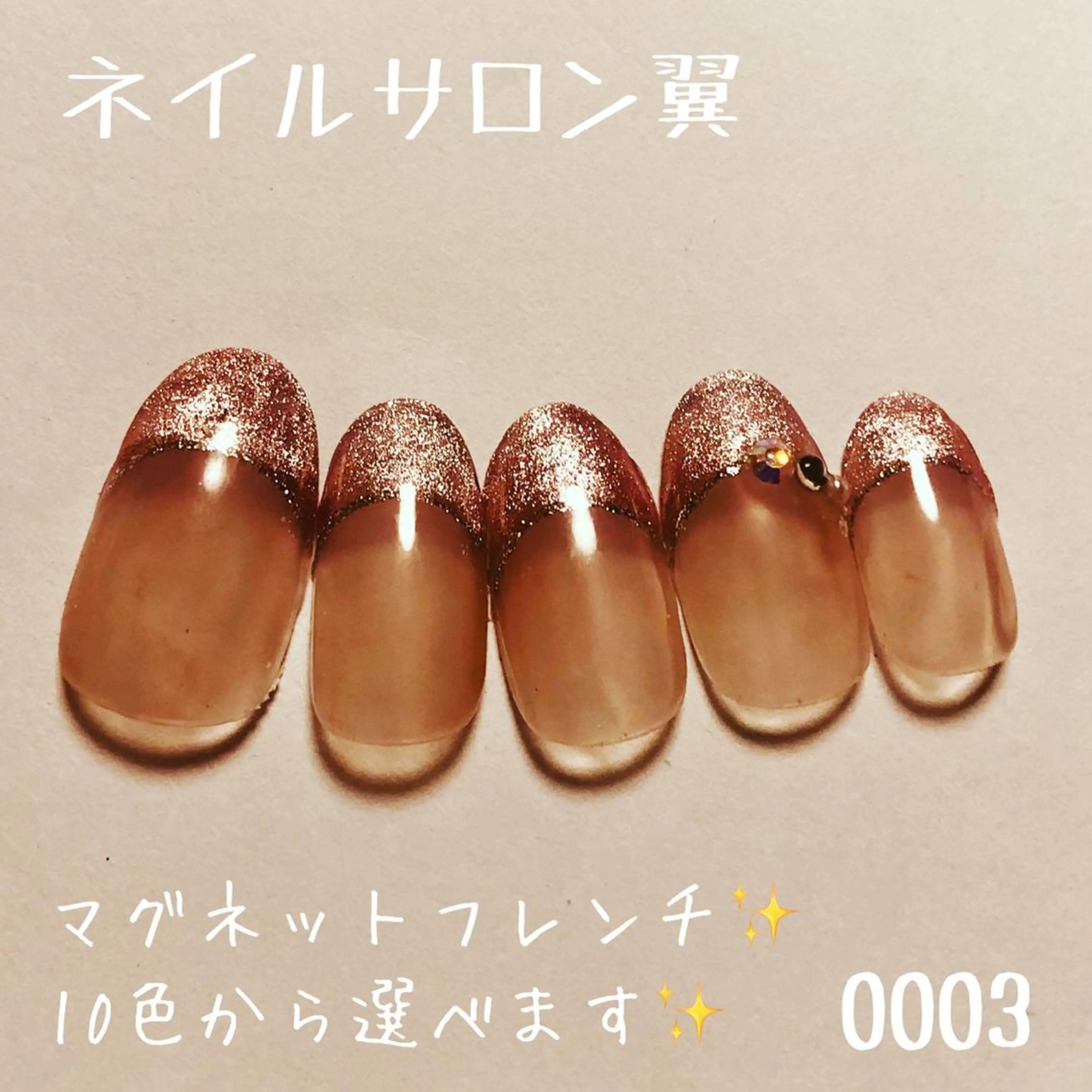 ネイル ネイルサロン翼所属・ネイルサロン 翼【仙川4分】のネイルデザイン