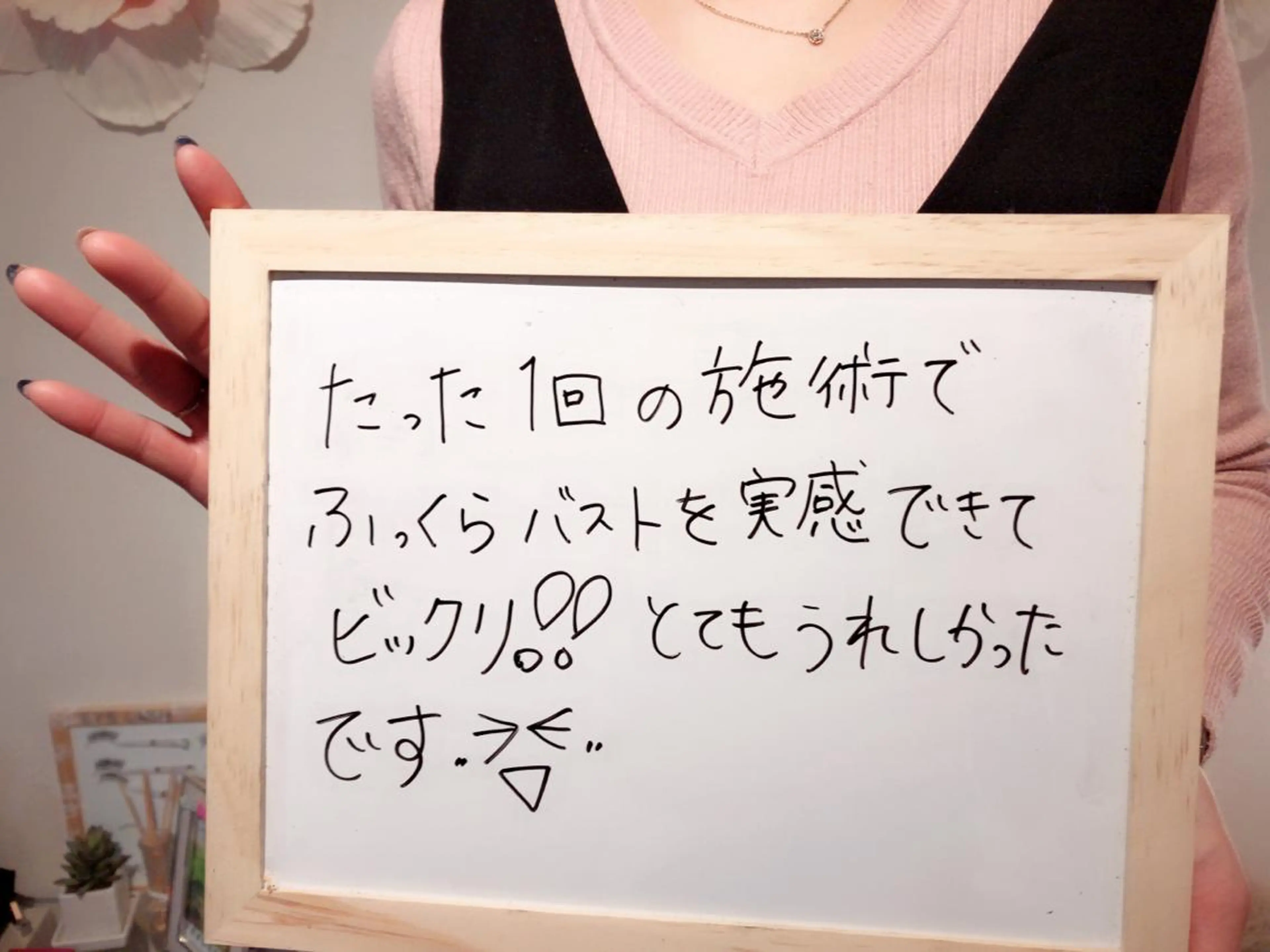 カラー パーマ ヘアアレンジ メンズ キッズ ネイル マツエク・マツパ ルシール ユーのエステ・リラクイメージ