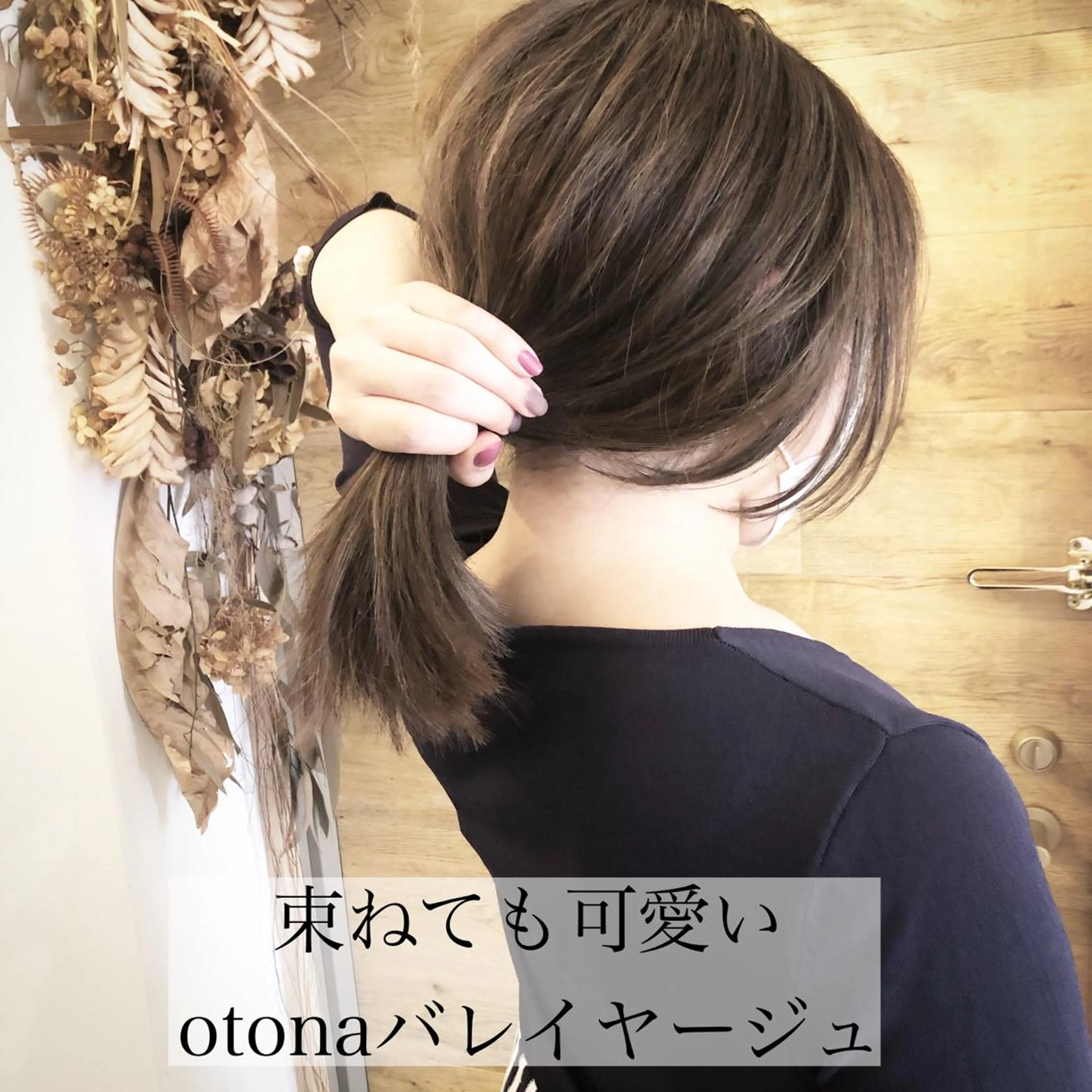 ミディアム カラー バレイヤージュ レイヤーカット テトネ タカシのヘアスタイル