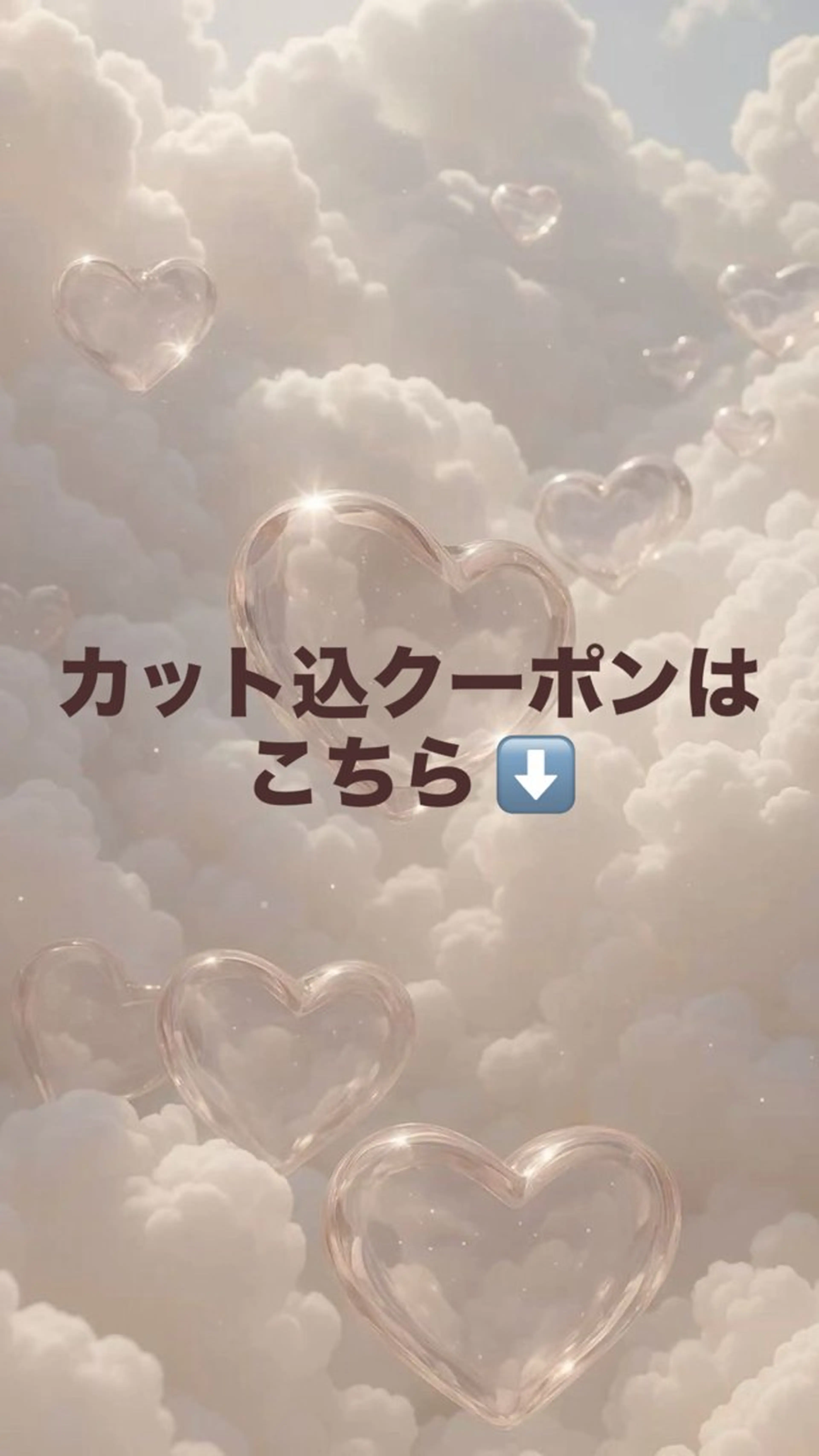 カラー はるか/ヘアアレンジ ブリーチなしカラー♡のヘアスタイル