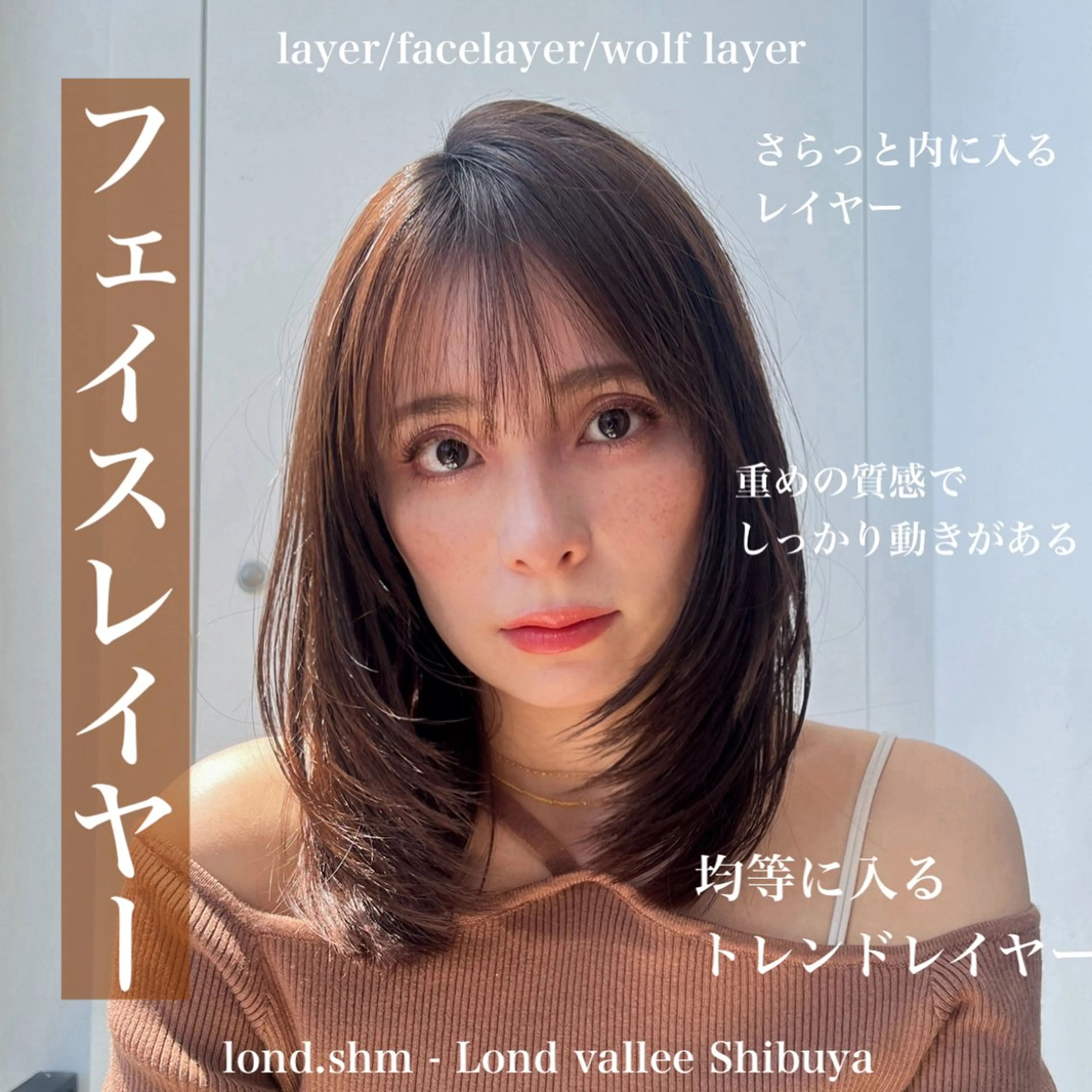 ミディアム カラー 山崎/ボブ縮毛矯正 レイヤー髪質改善のヘアスタイル