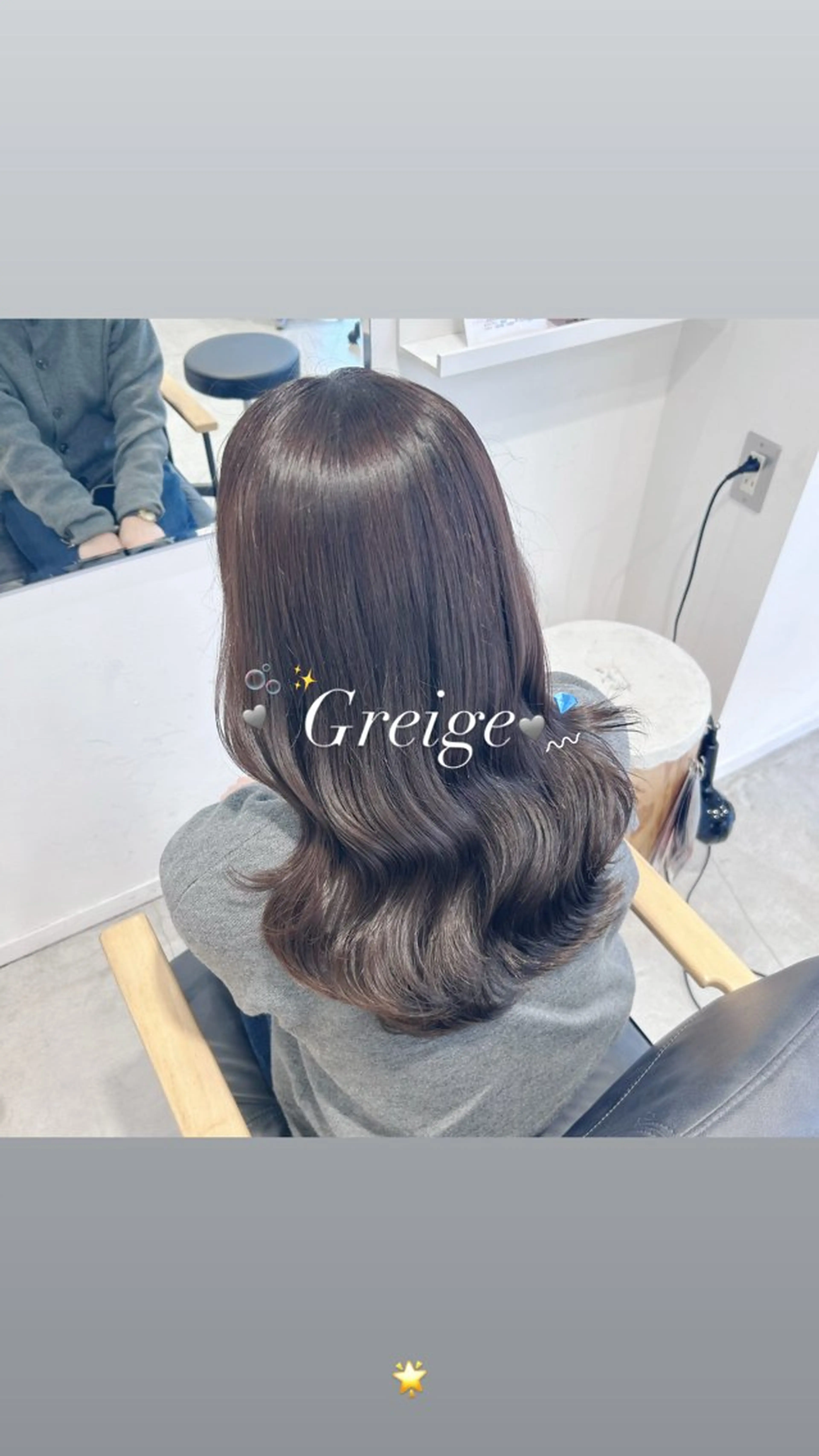 ミディアム ケアカラー カット ヘアカラー トリートメント 艶カラー/韓国風ヘア 🩵shioneのヘアスタイル