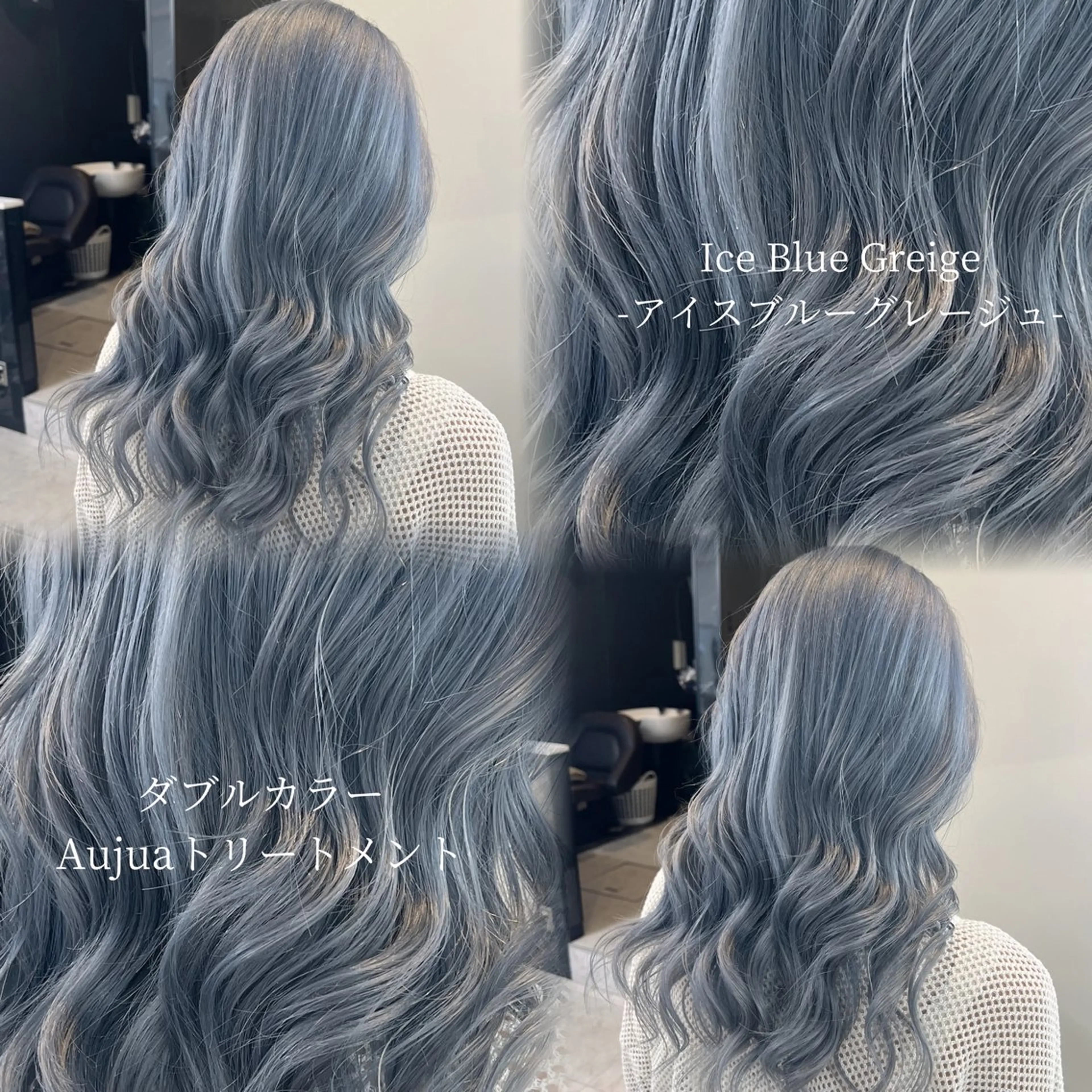 ロング カラー ヘアカラー トリートメント 🦋REISA🦋 エクステ×ハイトーンのヘアスタイル