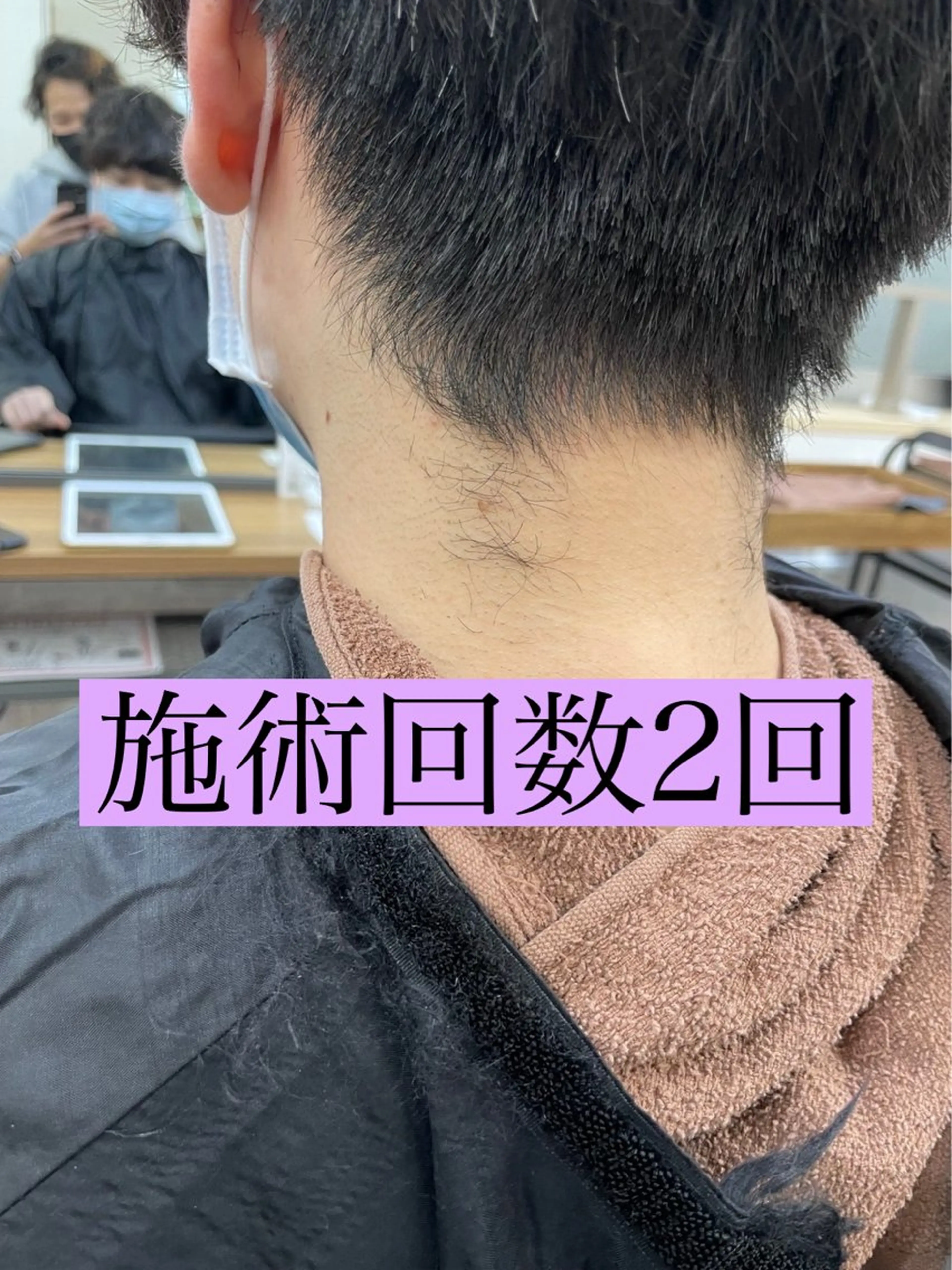 松本 和之のエステ・リラクイメージ